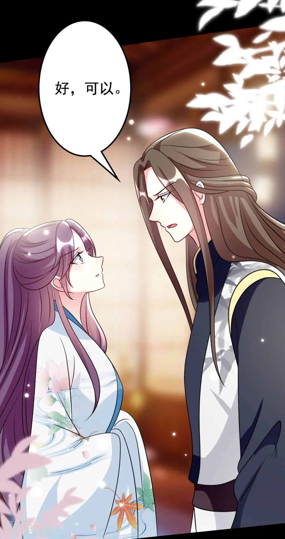 第172话 老婆上钩16