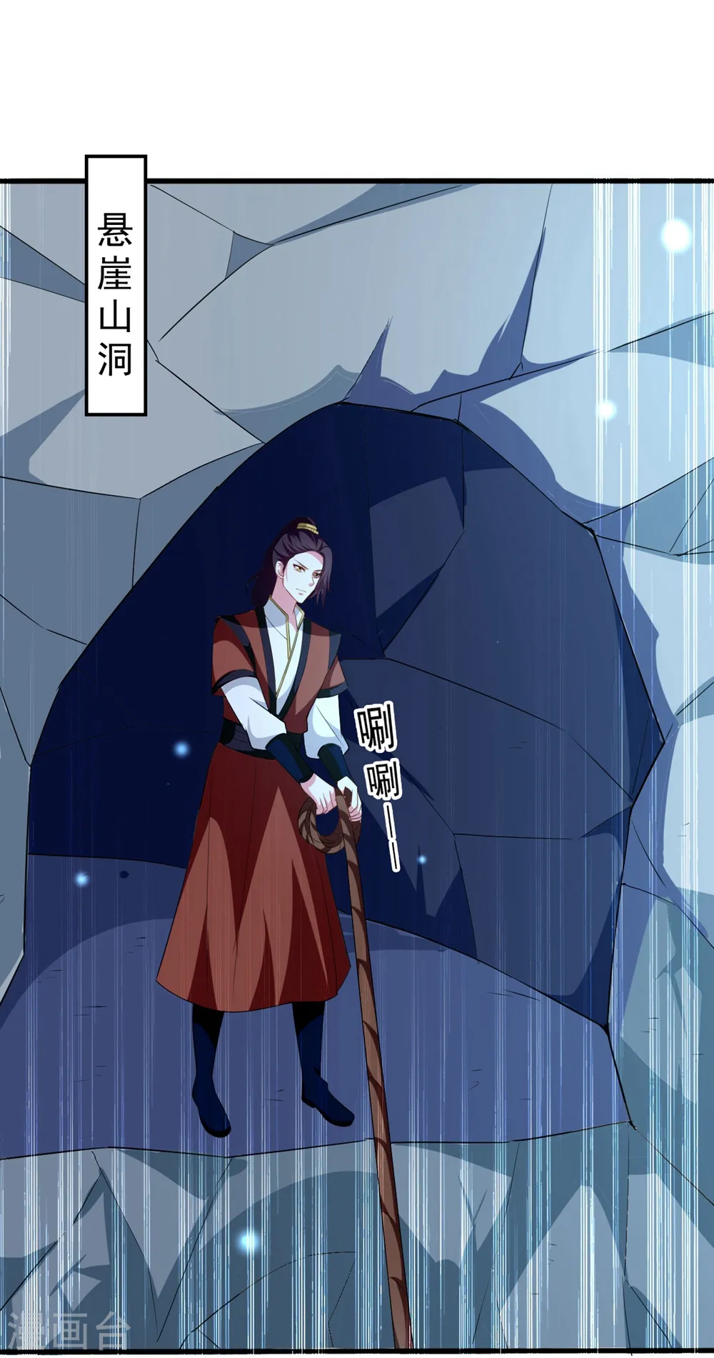第130话 是个狠人6