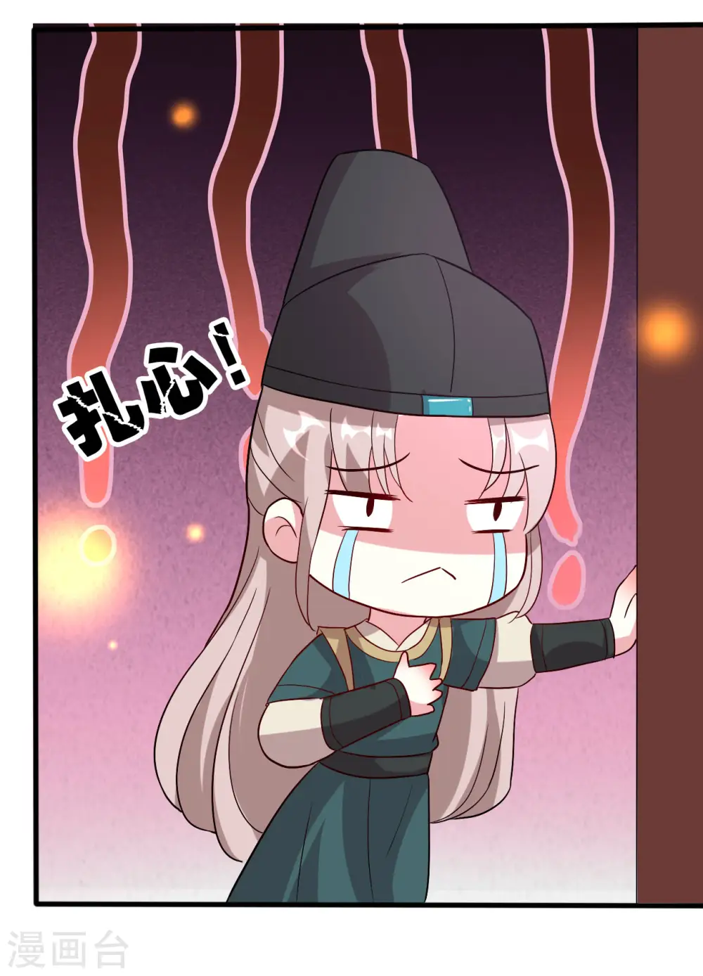 第58话 再见容澈34