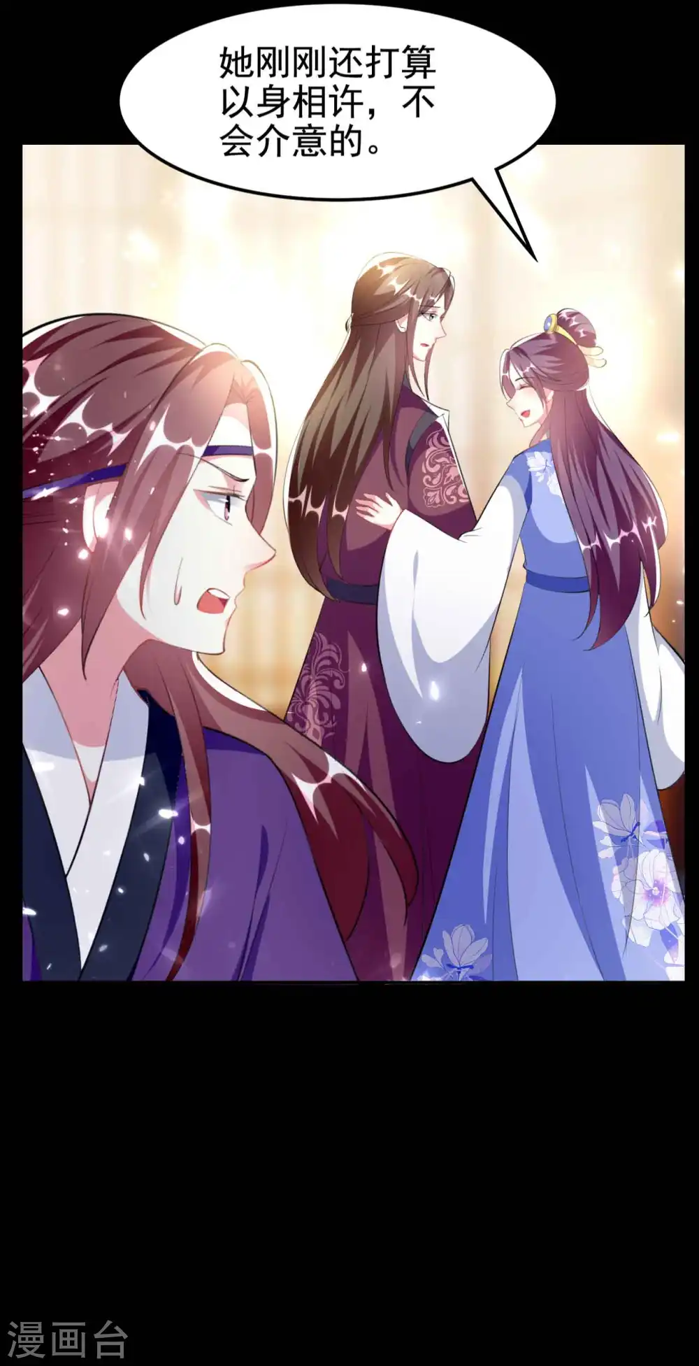 第257话 梦中情人12