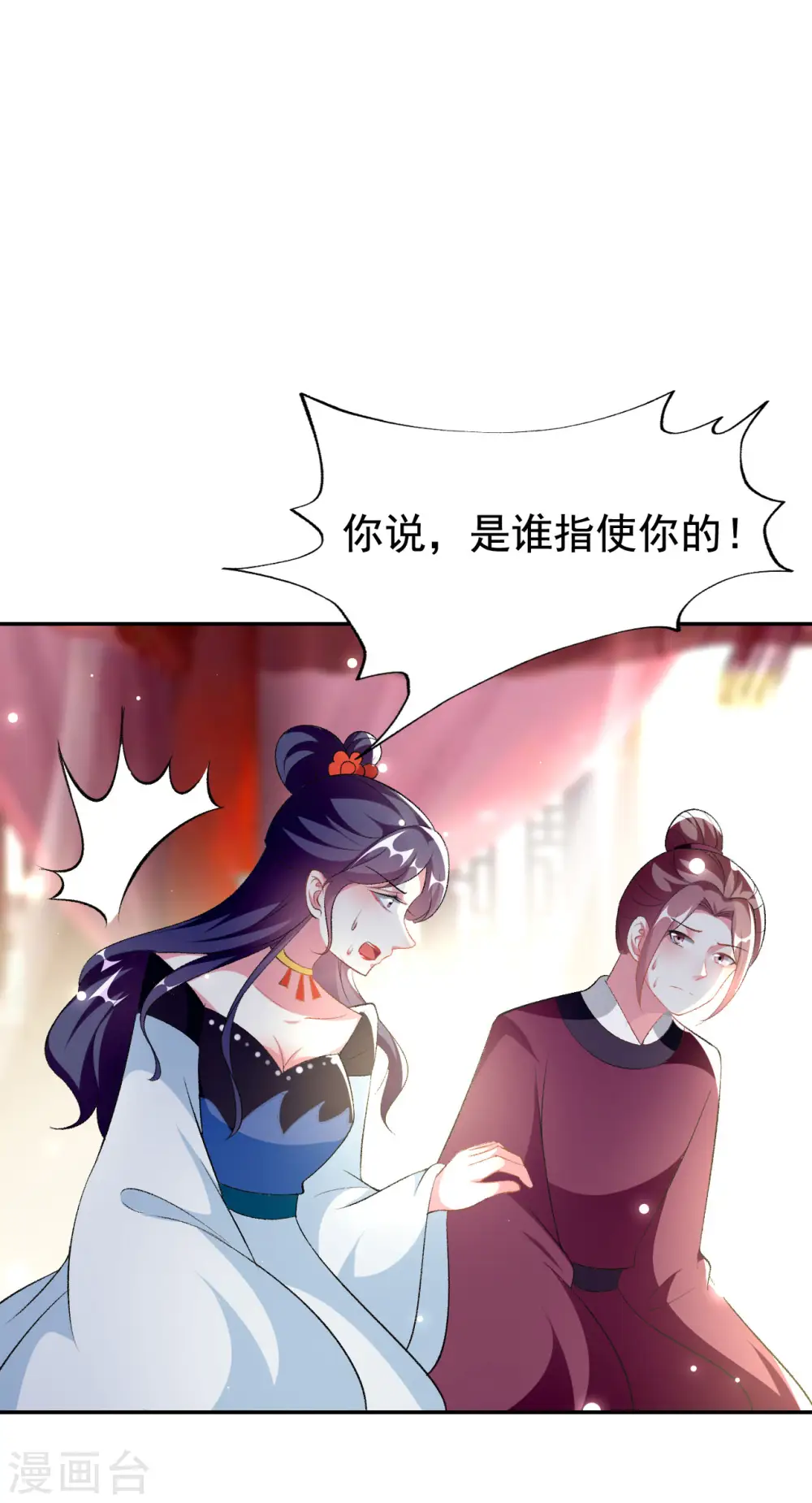 第244话 林妃入狱12