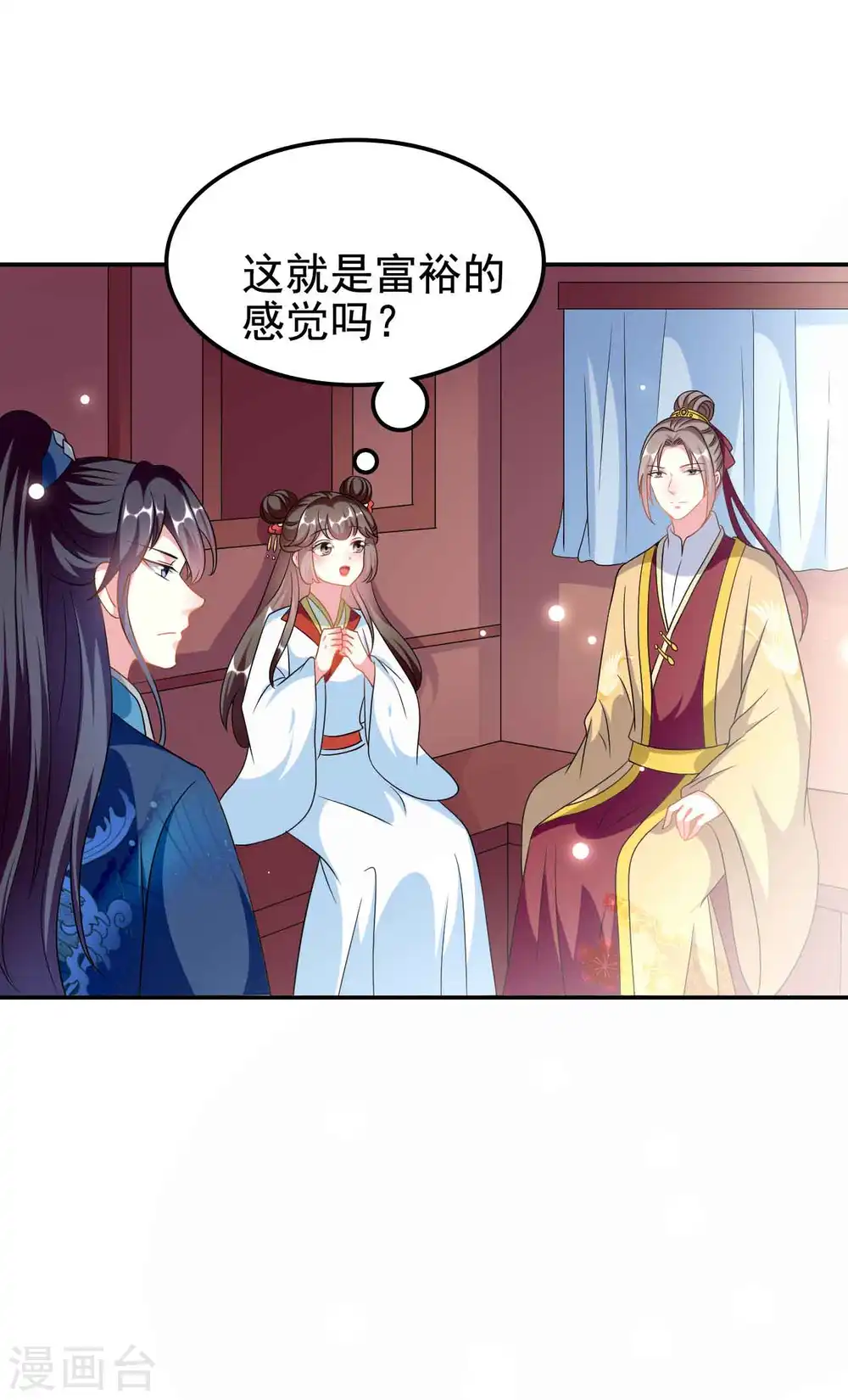 第273话 推开她12