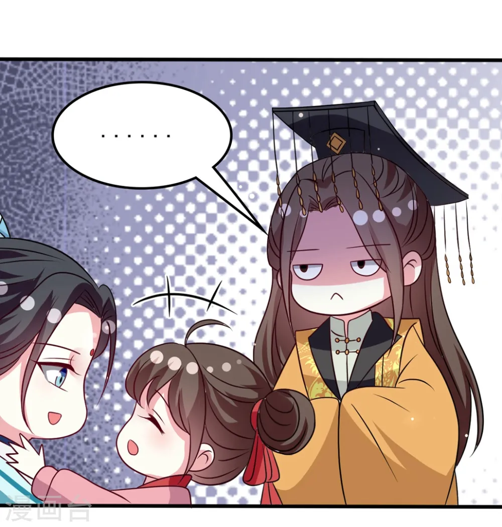第170话 亲爹驾到29