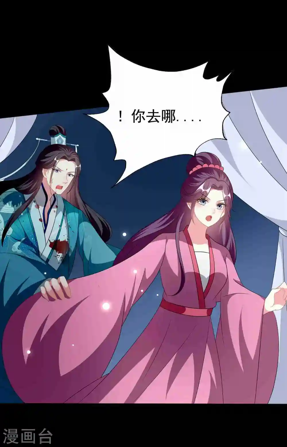第217话 逃跑计划6