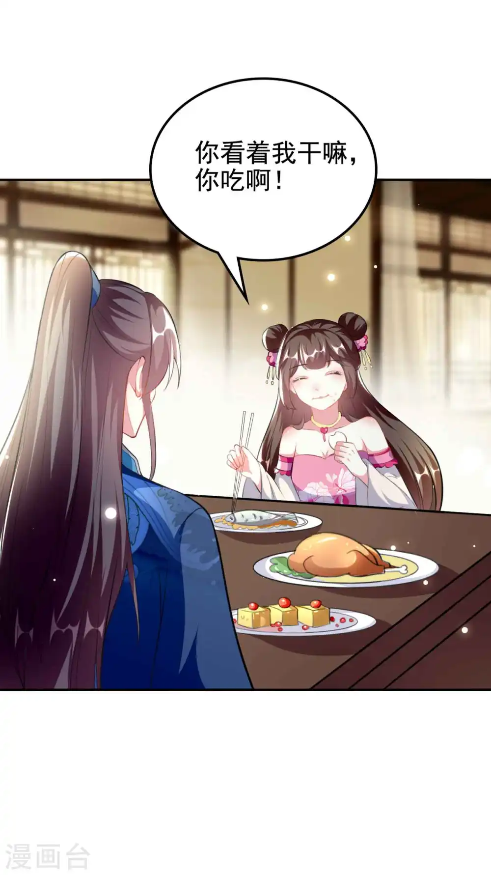 第268话 你全身我都看过27