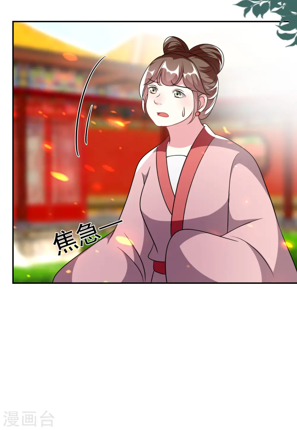 第241话 火光烛天17