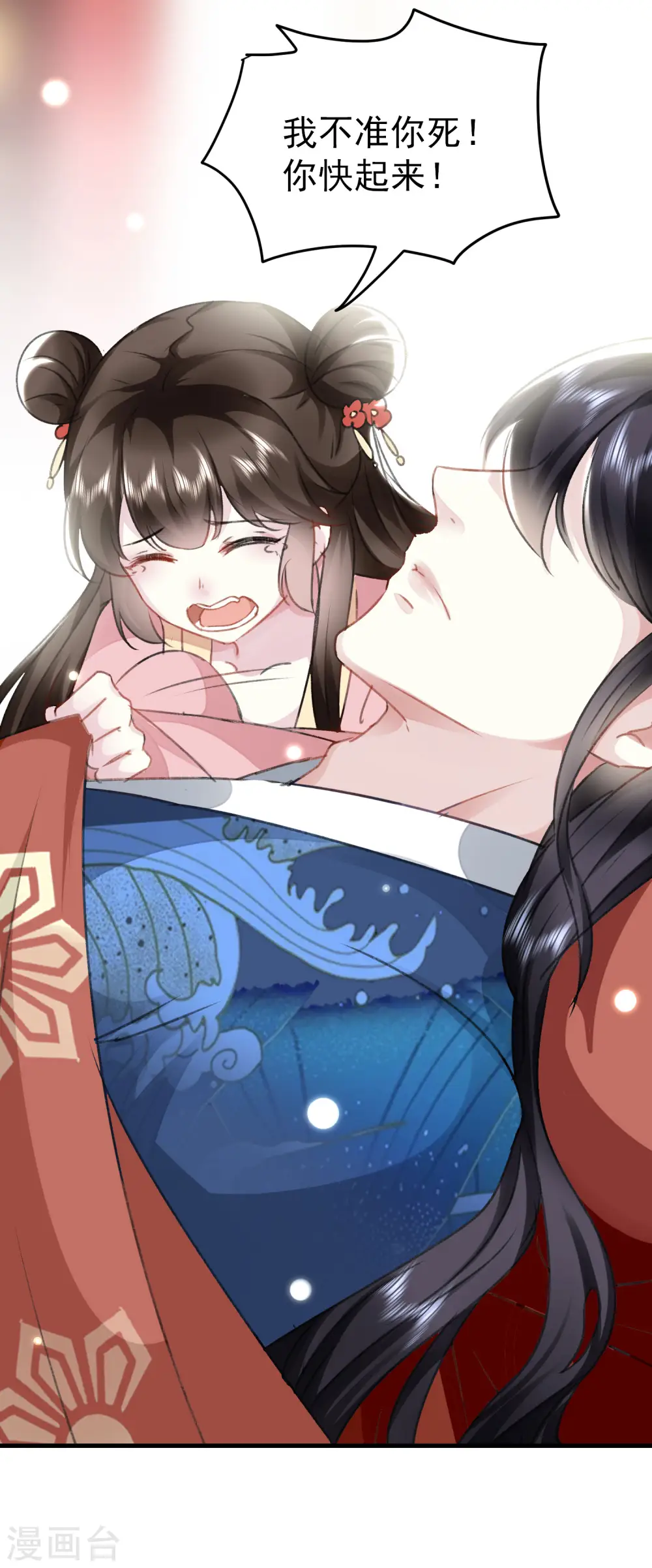 第276话 他死了？22