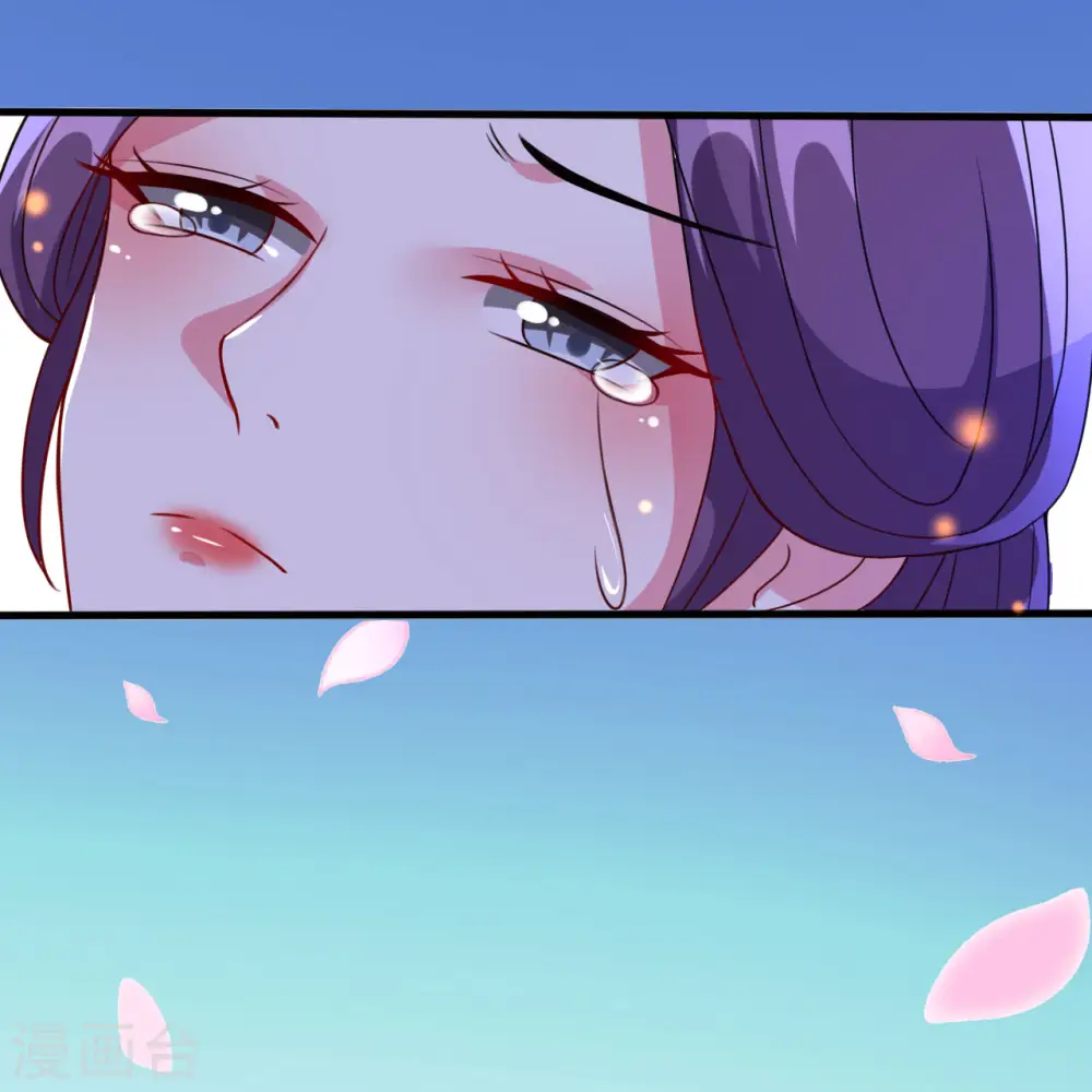 第38话 妒火中烧8