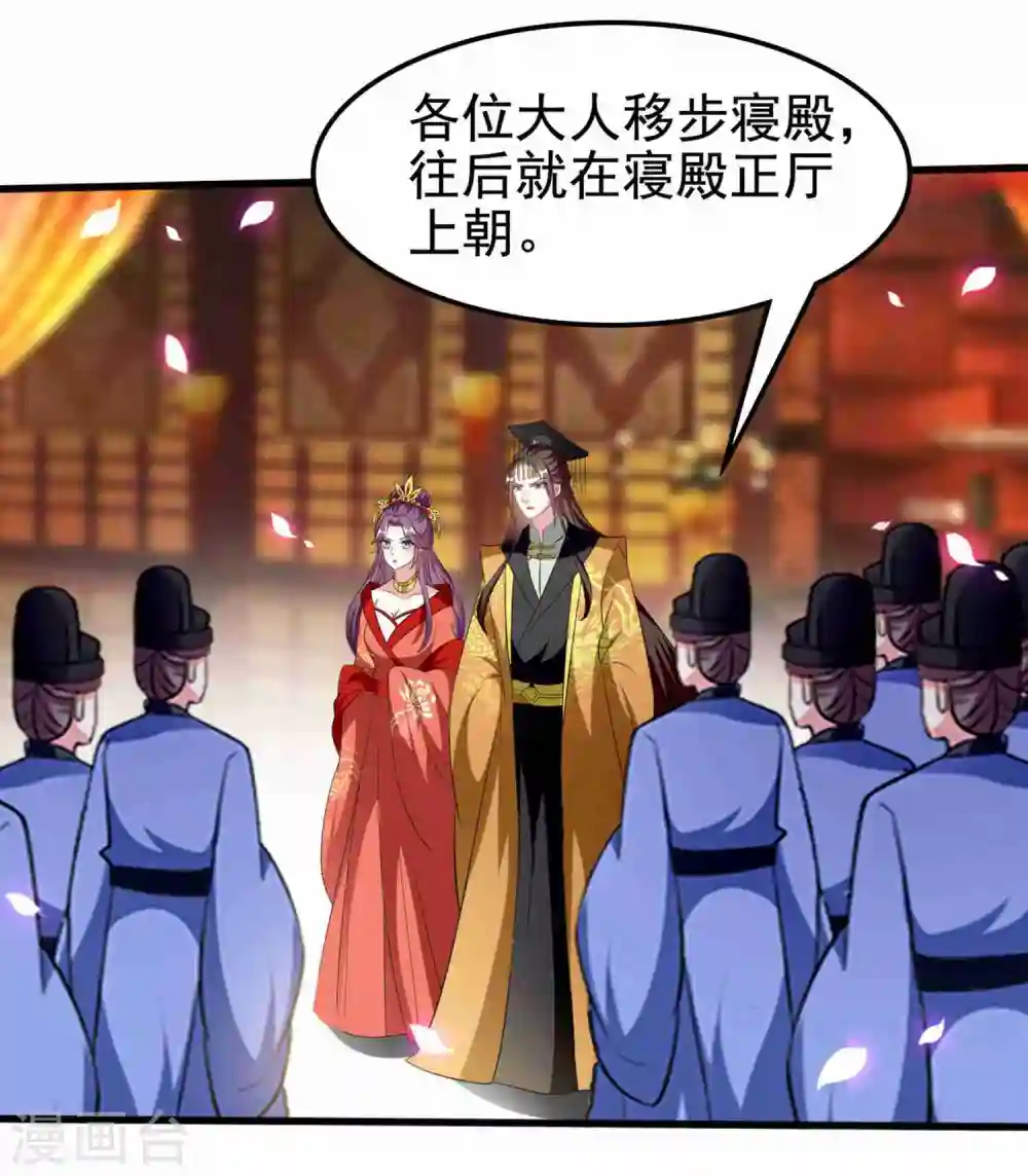 第220话 求和25