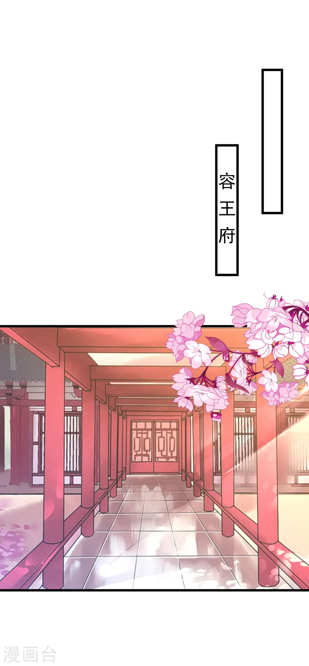 第14话 单独相处16