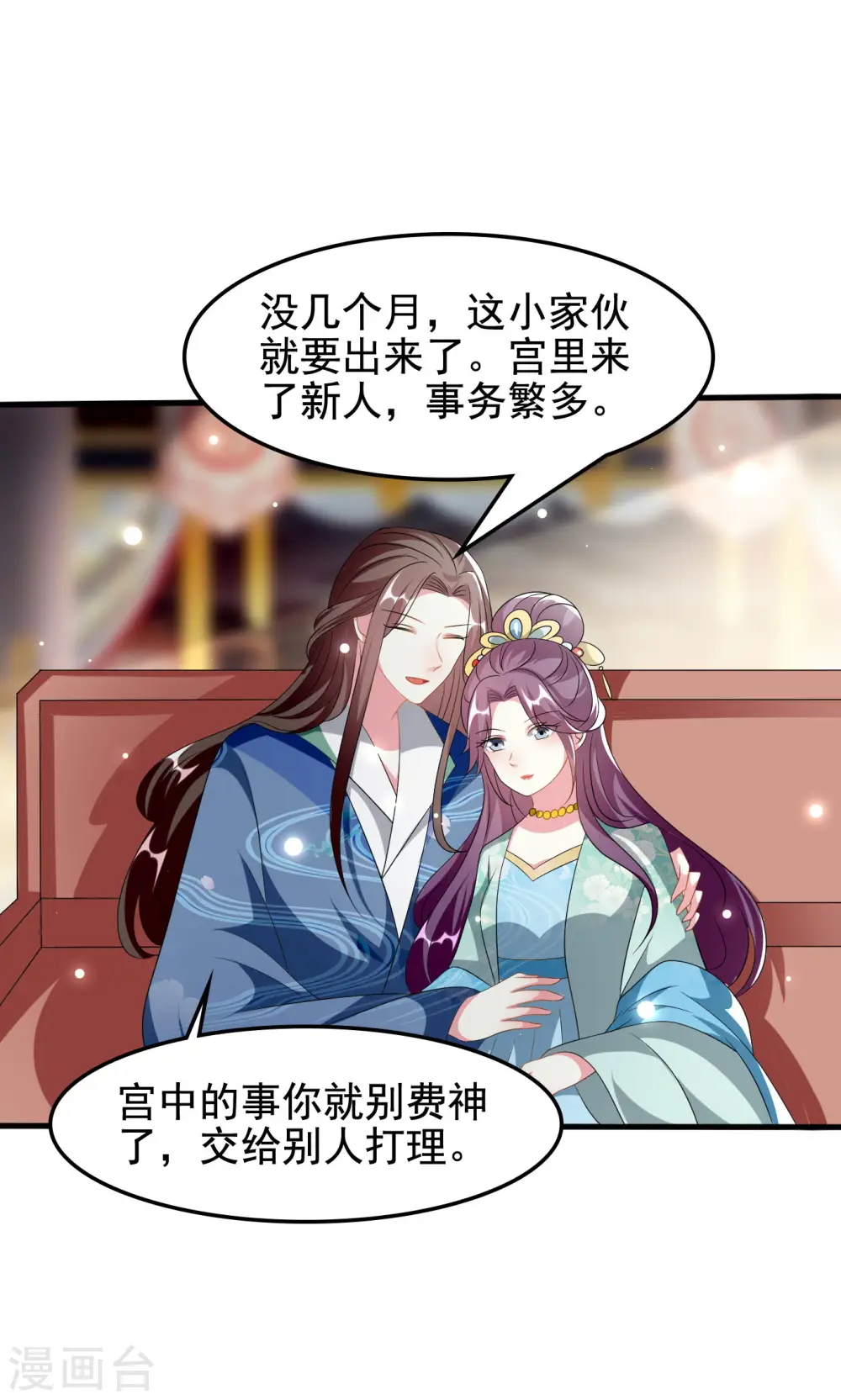 第226话 鹬蚌相争11