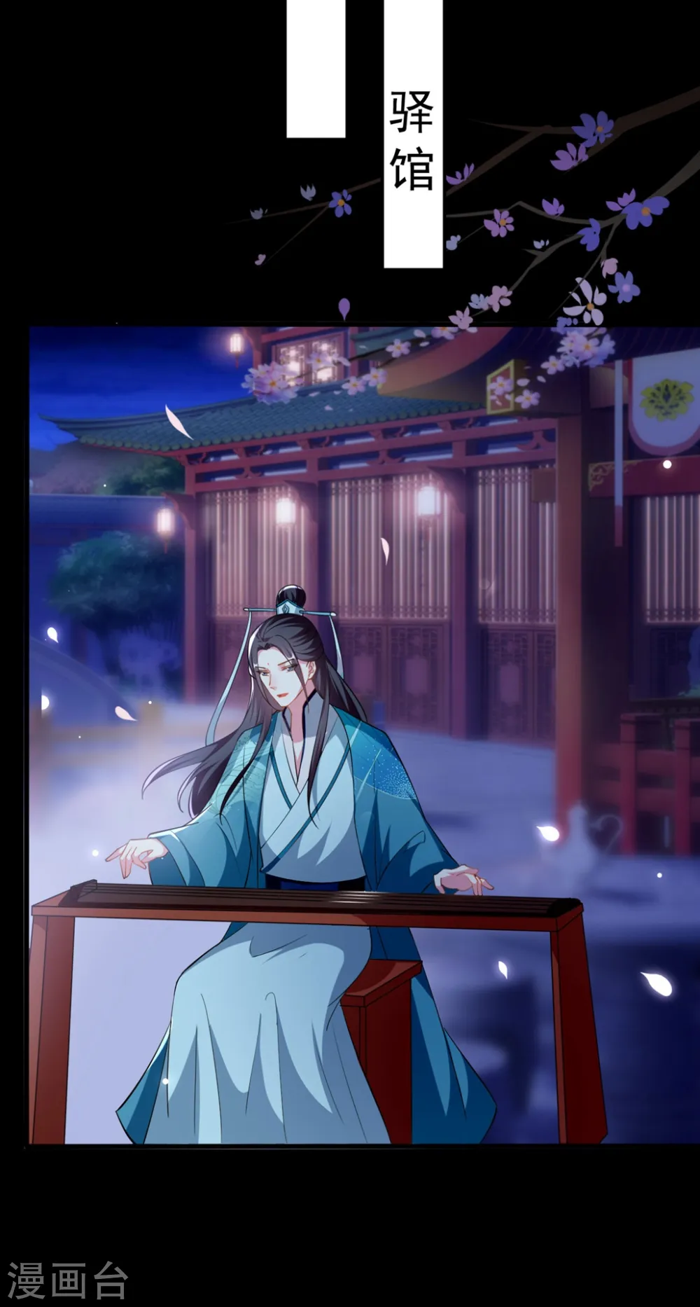 第195话 卑鄙的手段15