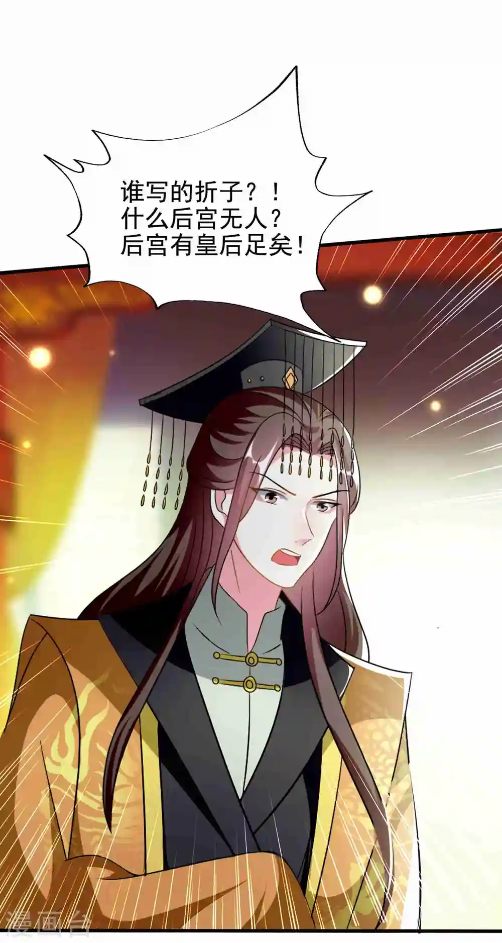 第222话 大战三百回合28