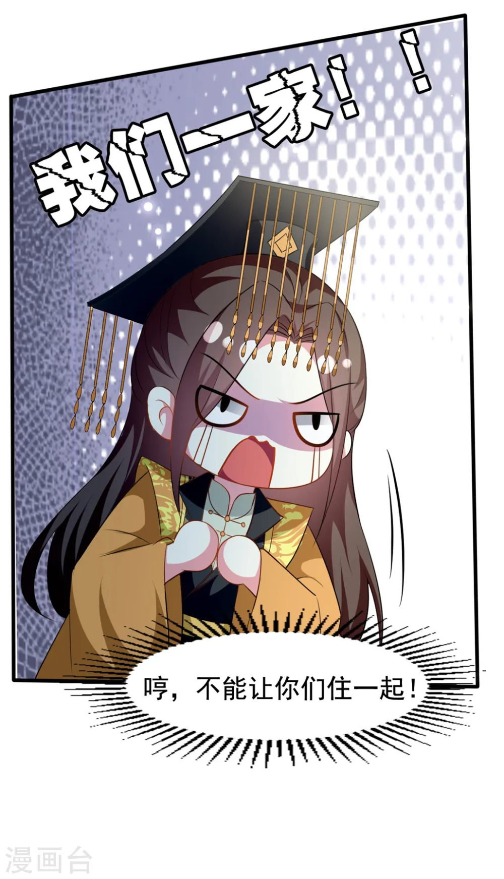 第171话 还是那个味道5