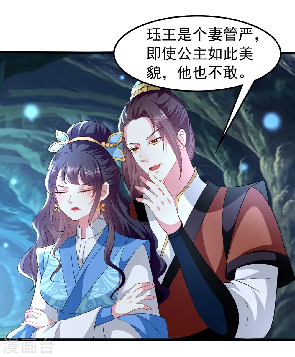 第130话 是个狠人19