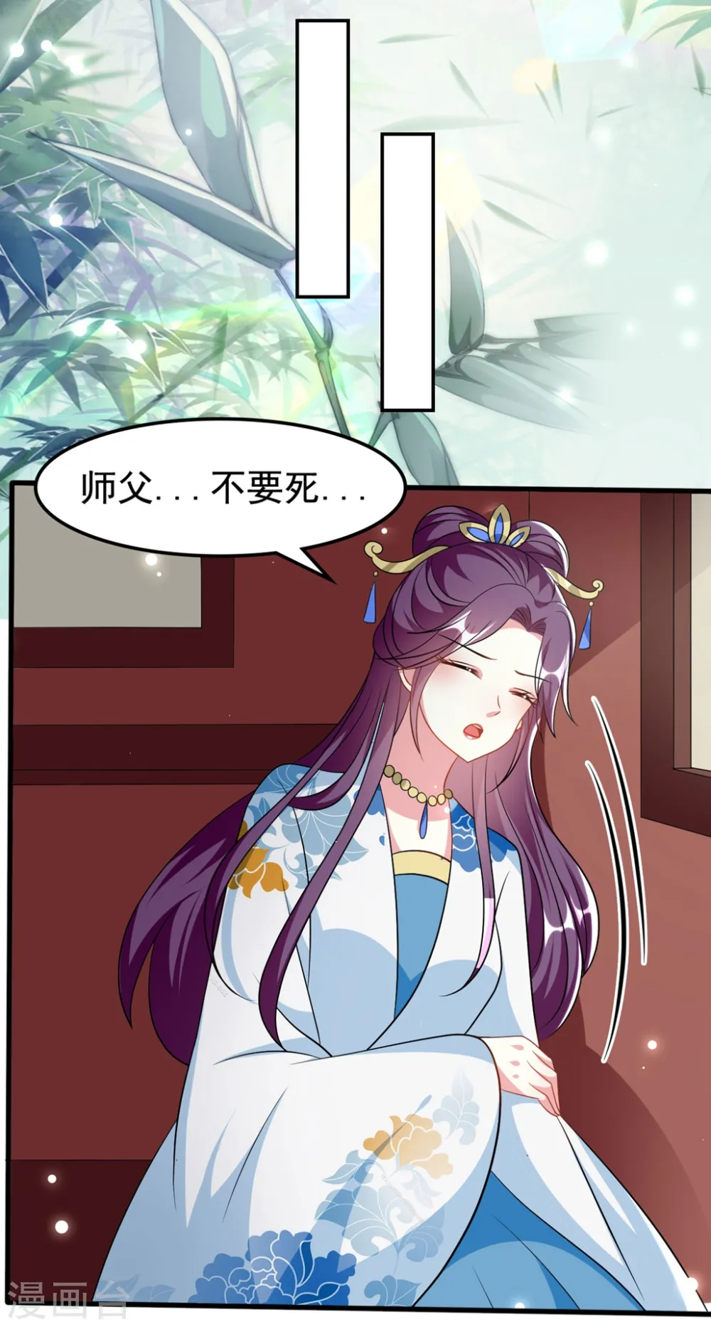 第182话 偷偷吻你4