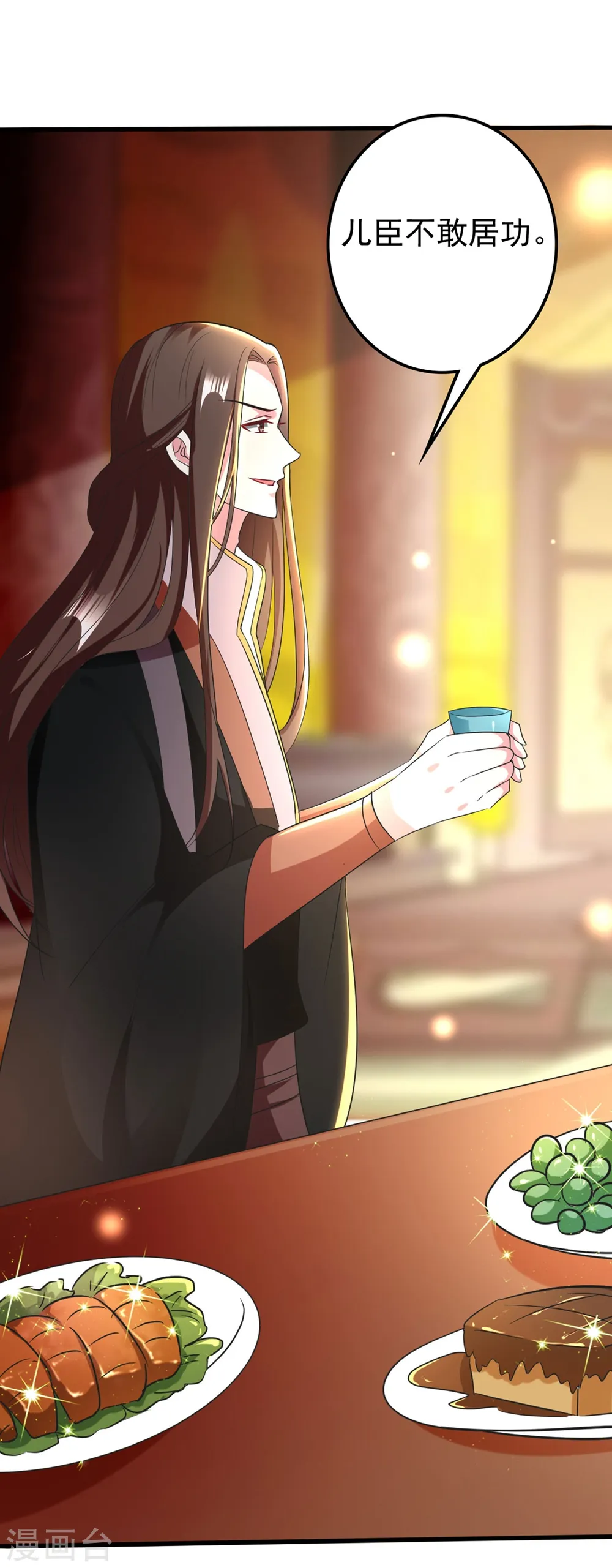 第110话 开始下套19
