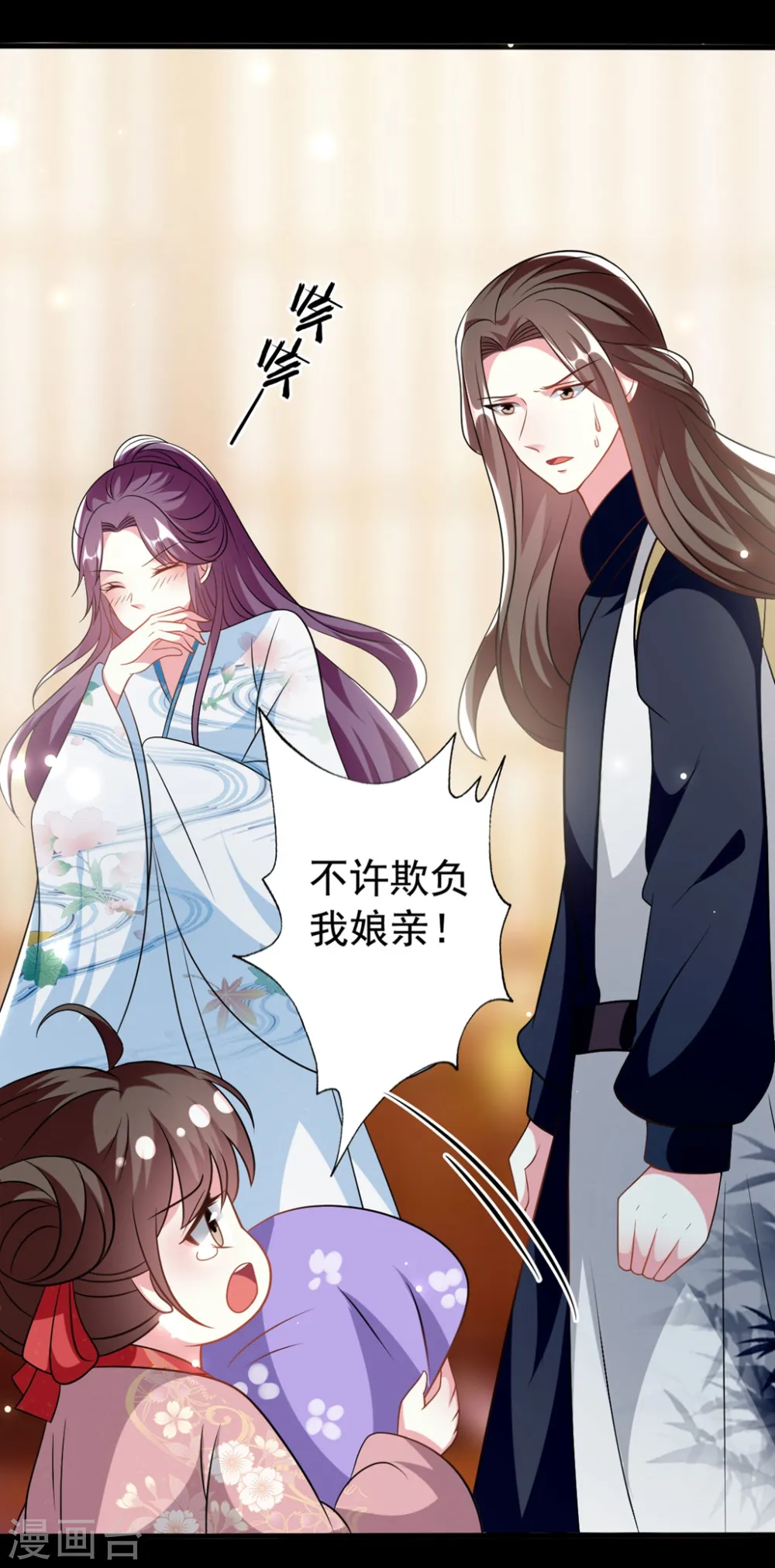第171话 还是那个味道28
