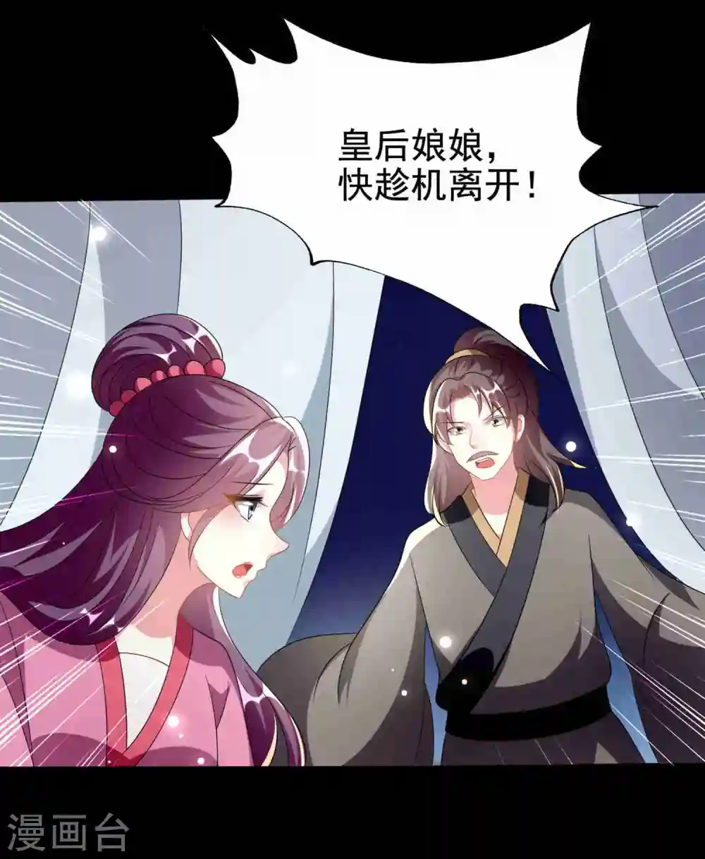 第219话 团聚14