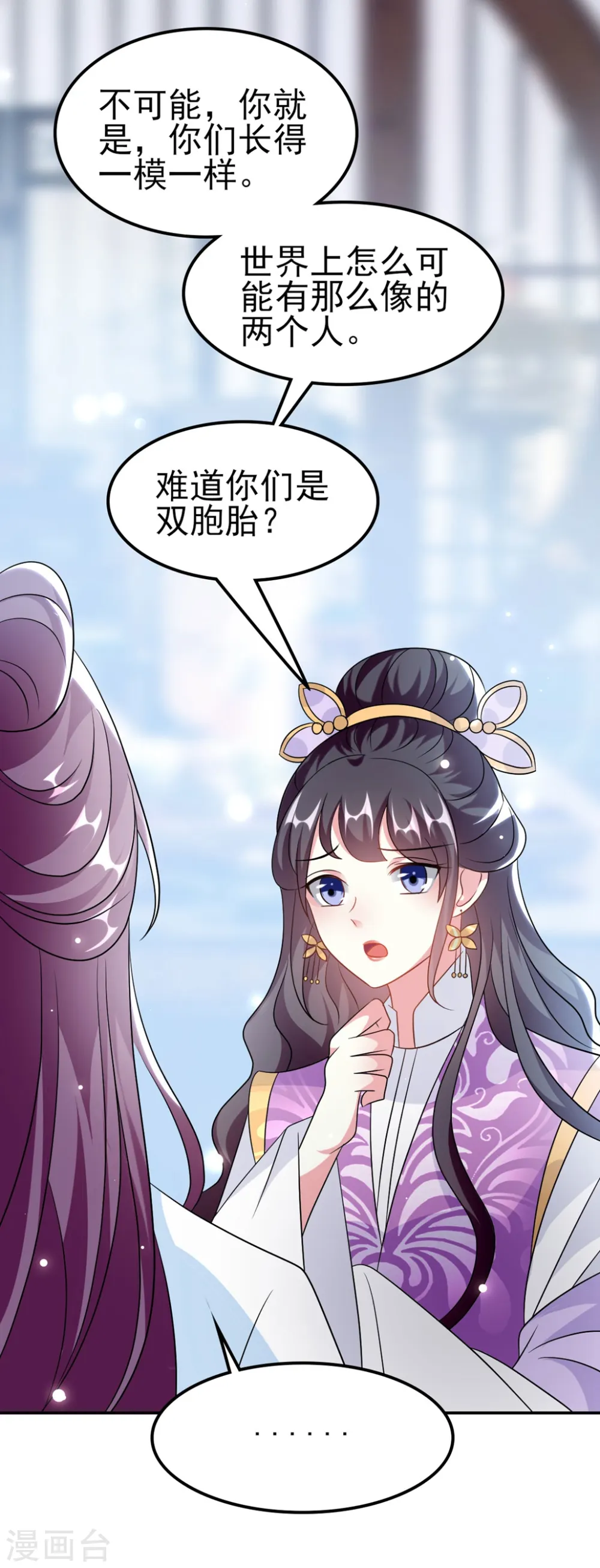 第174话 萌娃上线20