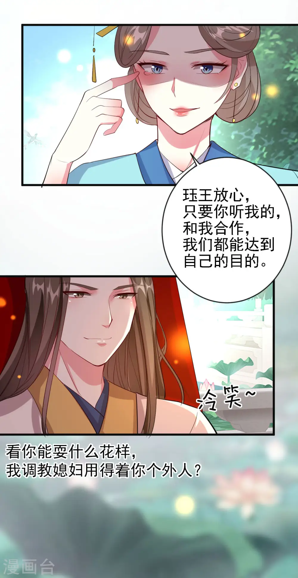 第56话 夜战到天明13