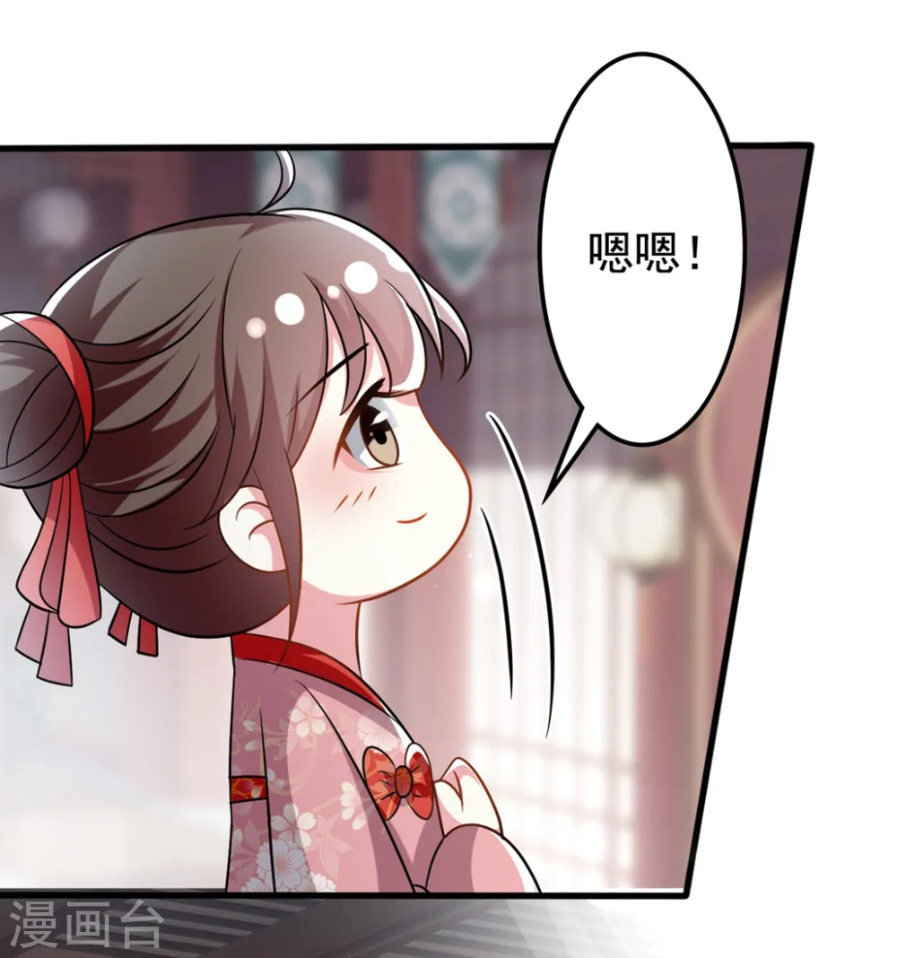 第182话 偷偷吻你14