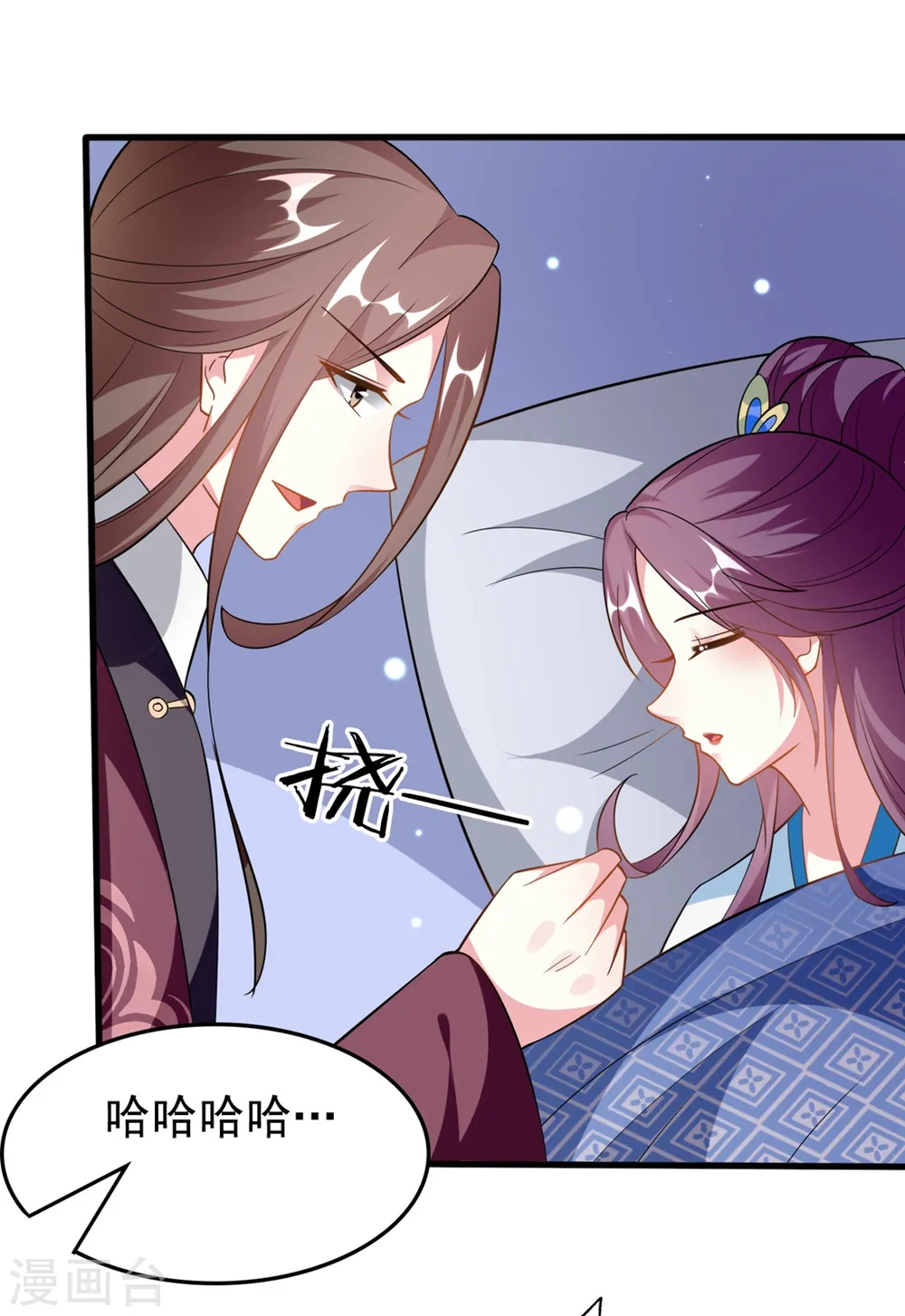 第187话 防火防盗防色狼23