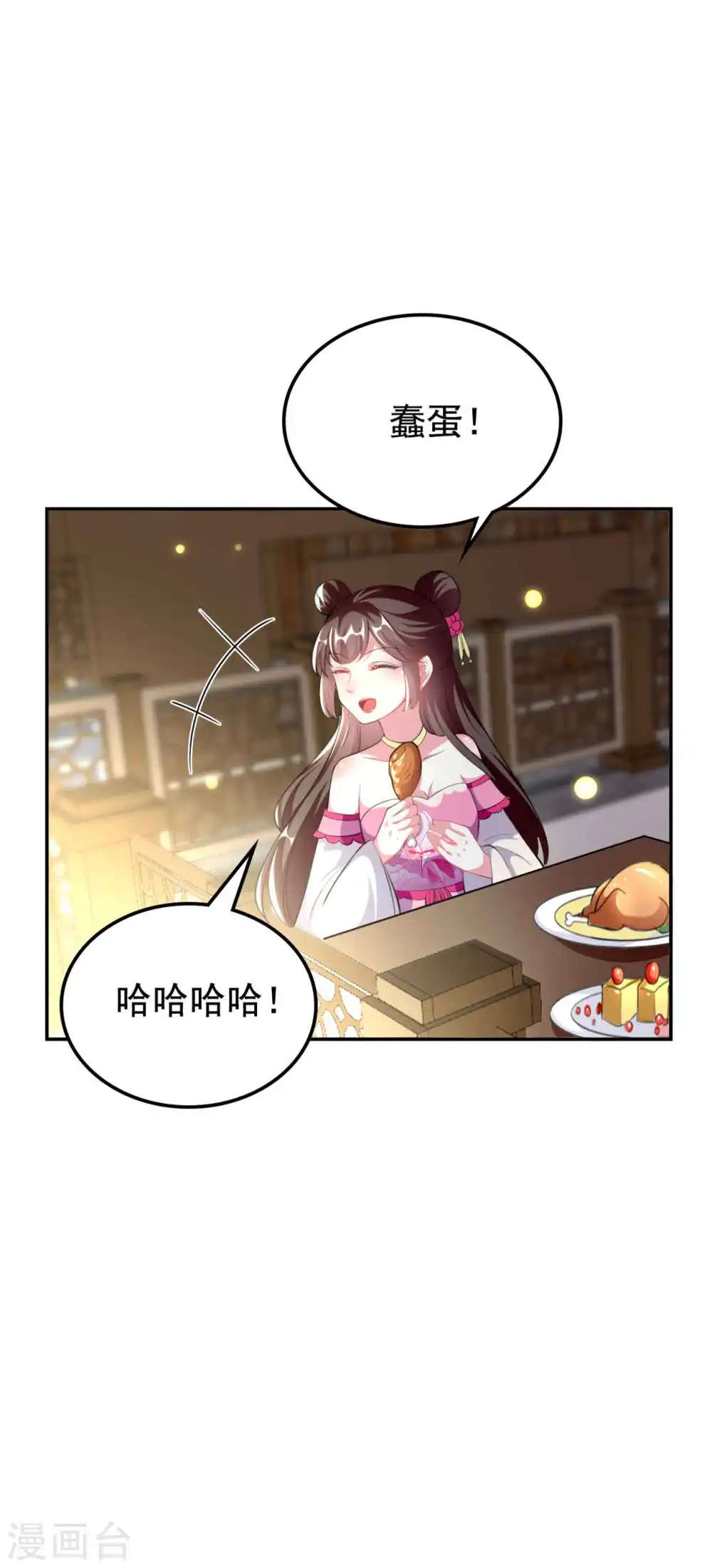 第268话 你全身我都看过23