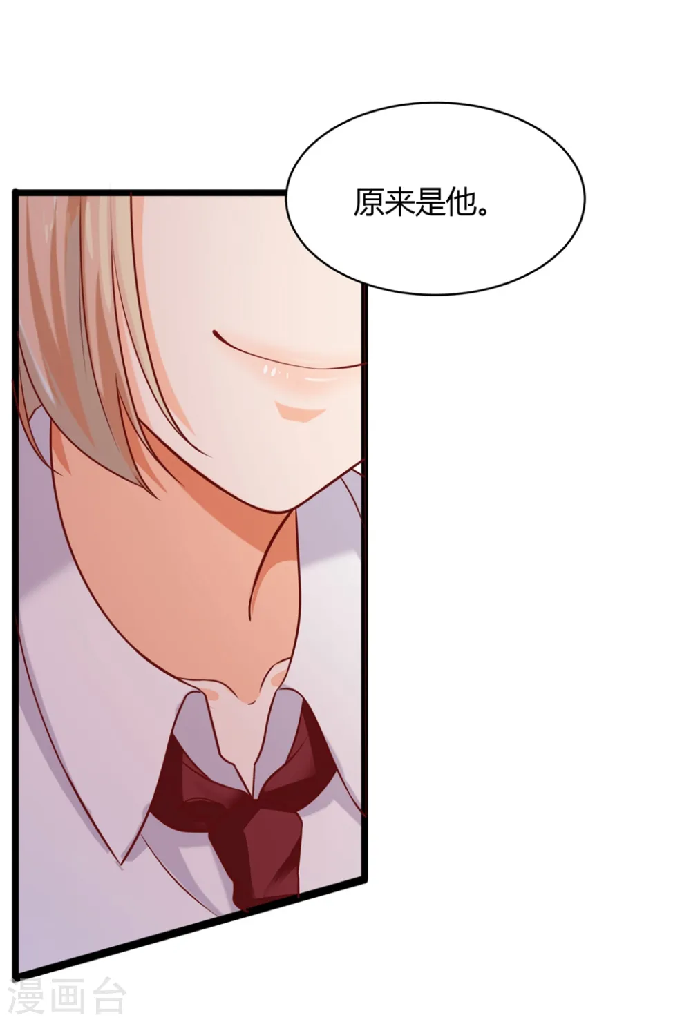 第144话 是喜脉！42
