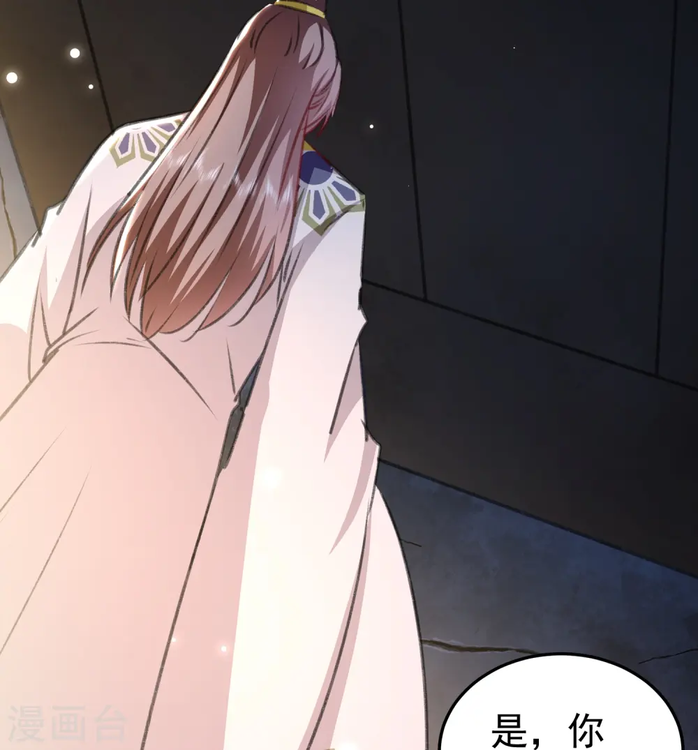 第280话 她竟是我仇人之女？16