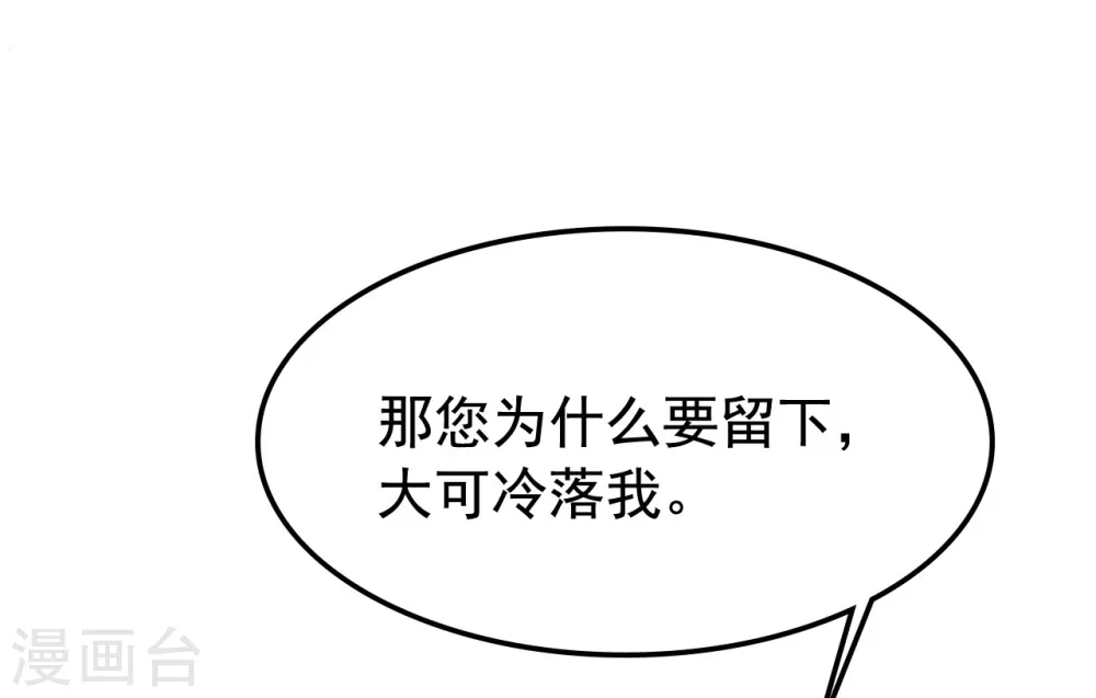 第98话 打情骂俏14