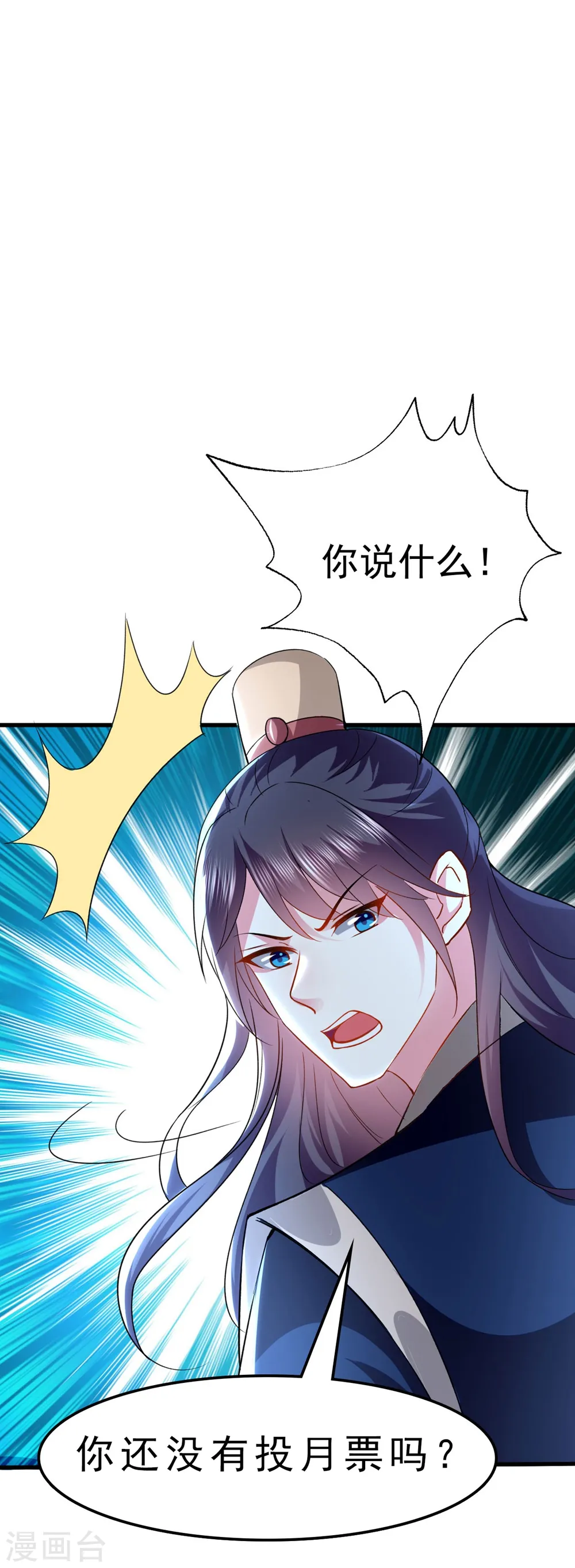 第132话 水中之吻32
