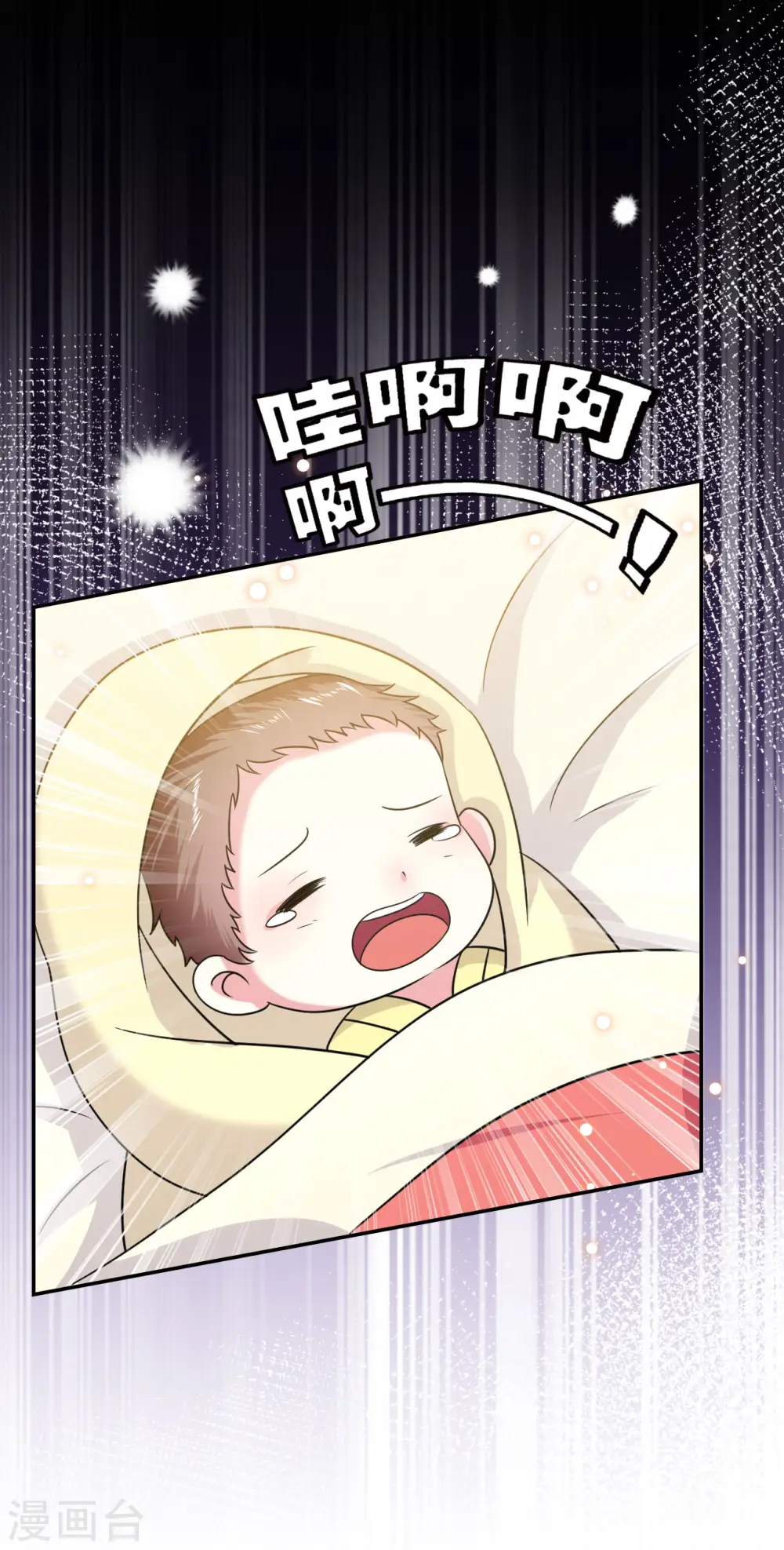 第248话 小电灯泡31