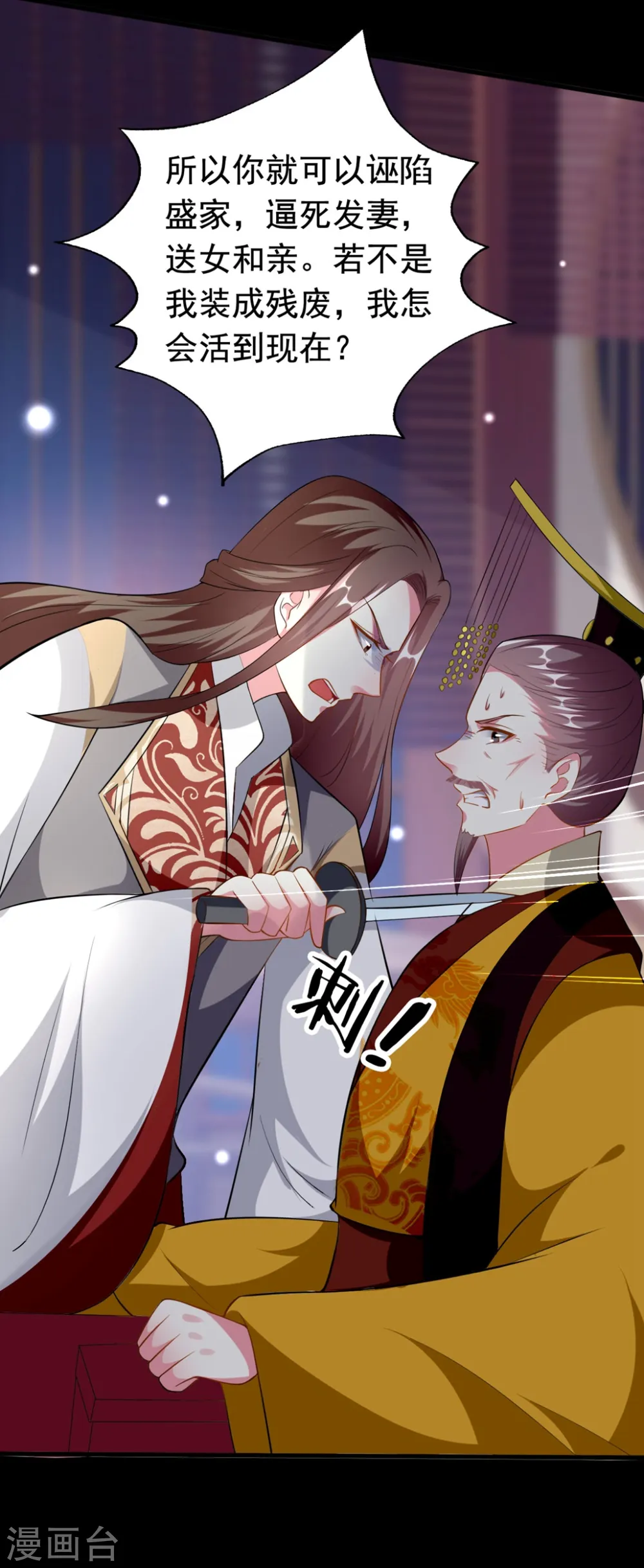 第154话 云钰登基20