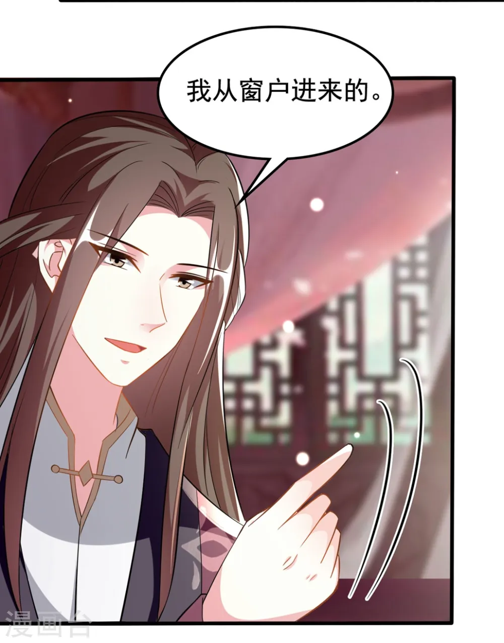 第187话 防火防盗防色狼26