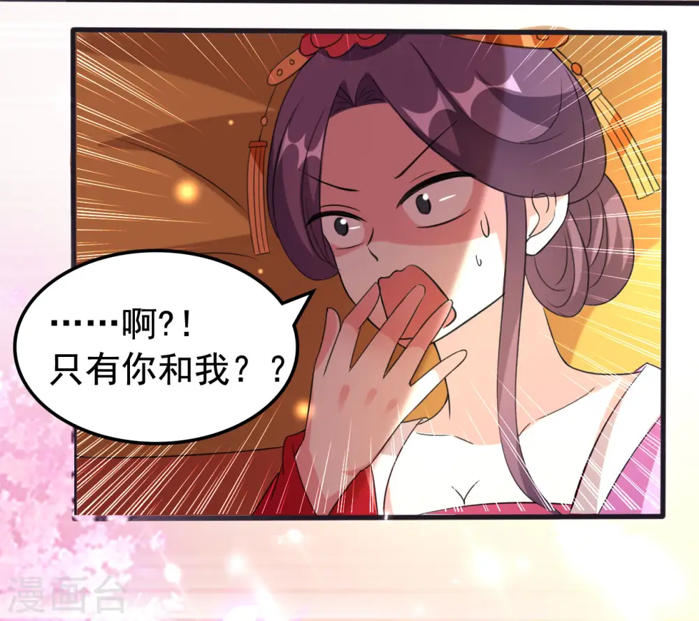 第73话 喂食大赛7
