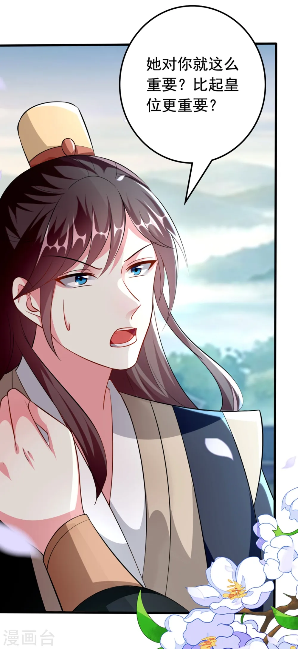 第152话 失忆？3
