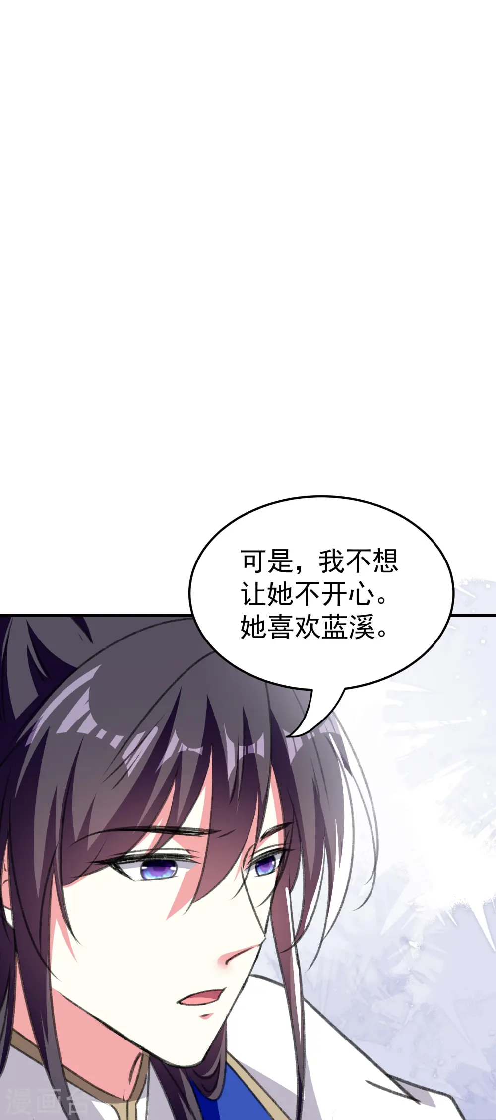 第286话 提亲背后的阴谋19