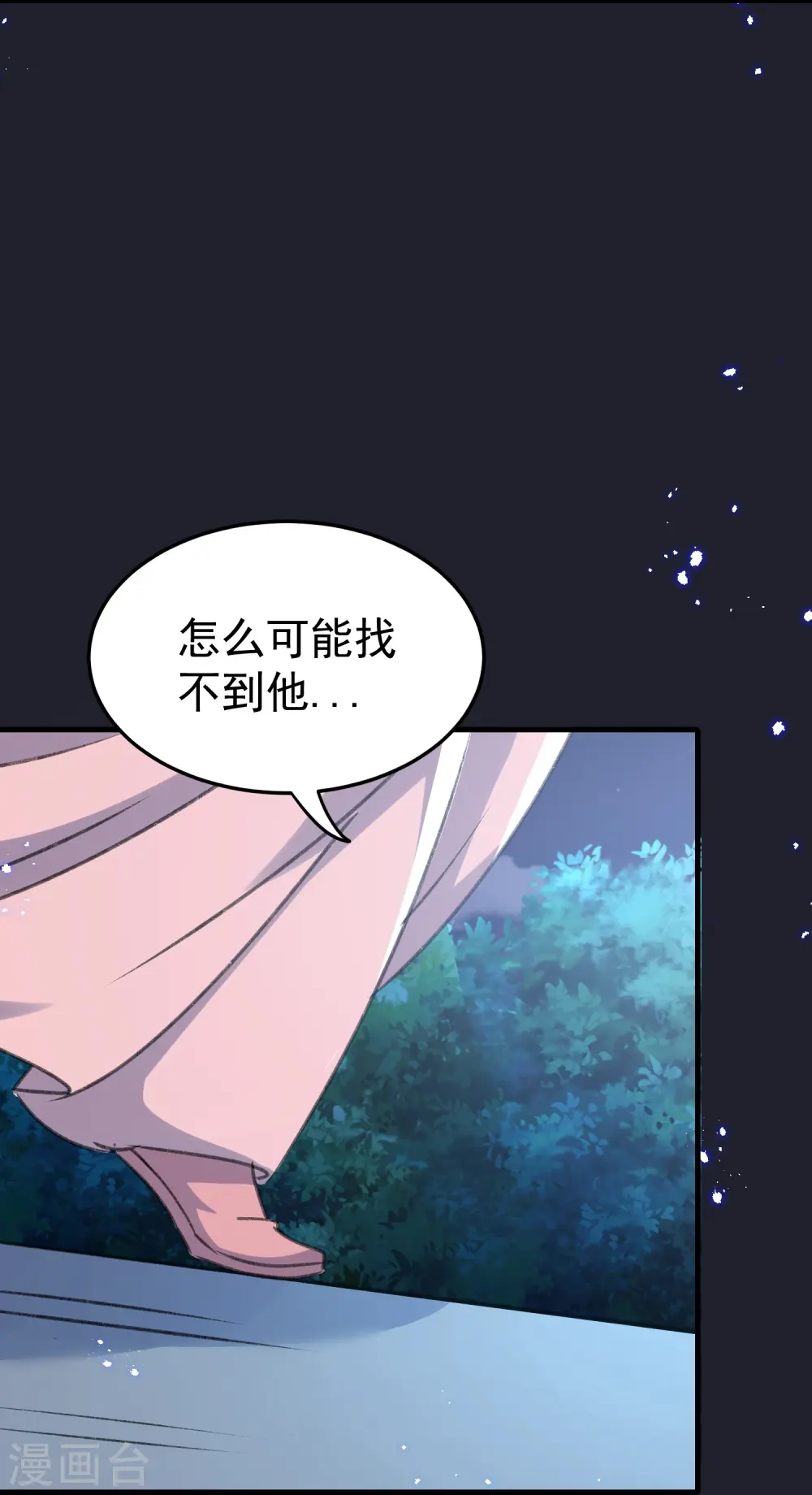 第288话 我该如何选择？25