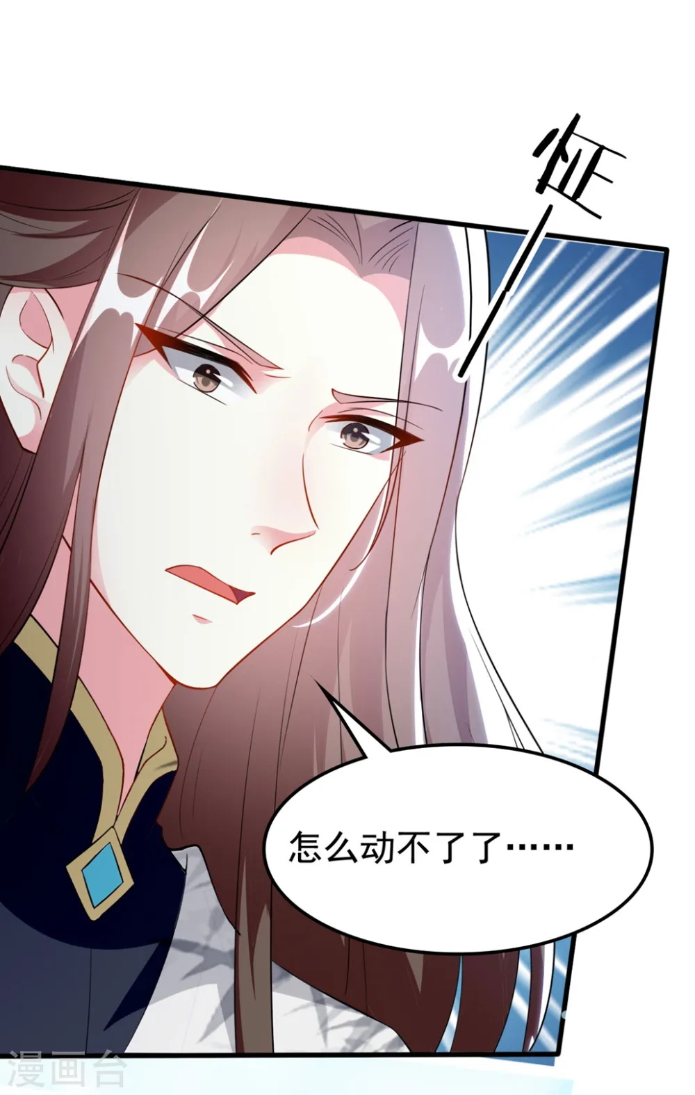 第158话 对自己老婆耍流氓能叫耍流氓吗？10