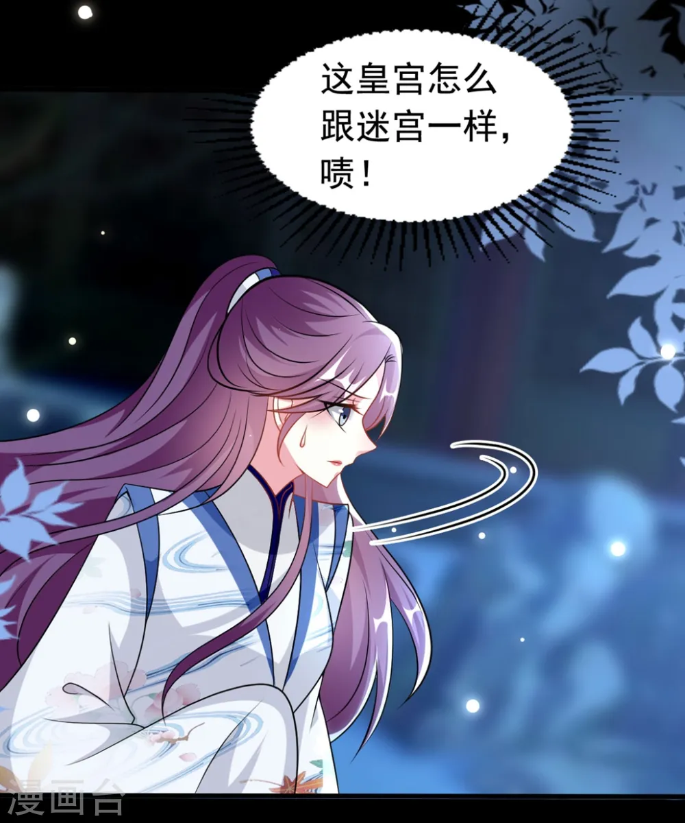 第166话 老婆送上门2