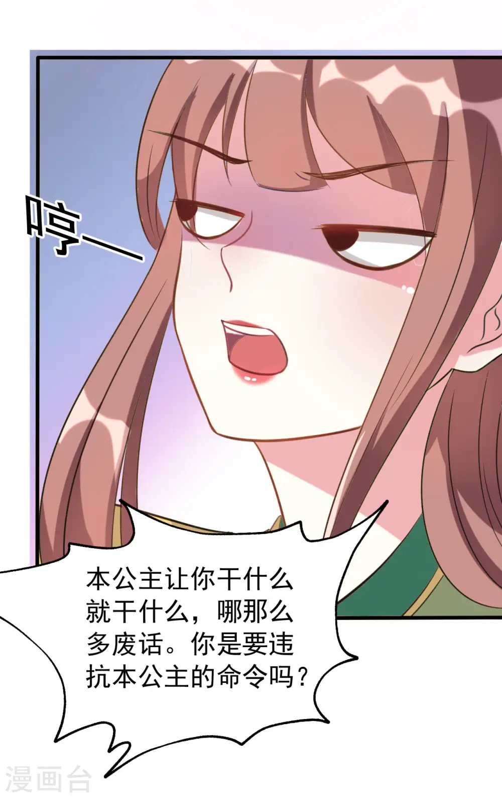 第52话 看谁更皮！3