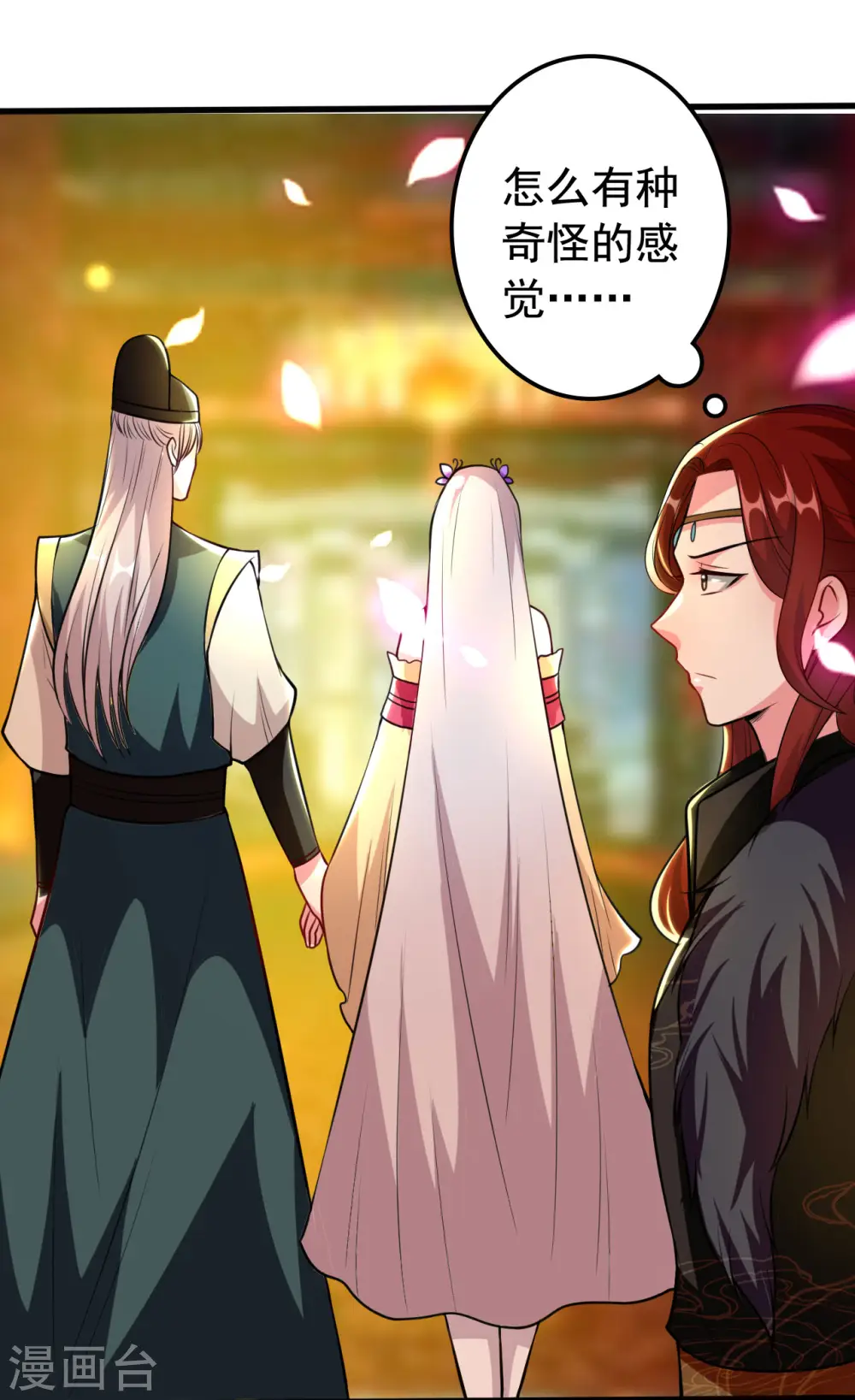 第88话 狭路相逢1