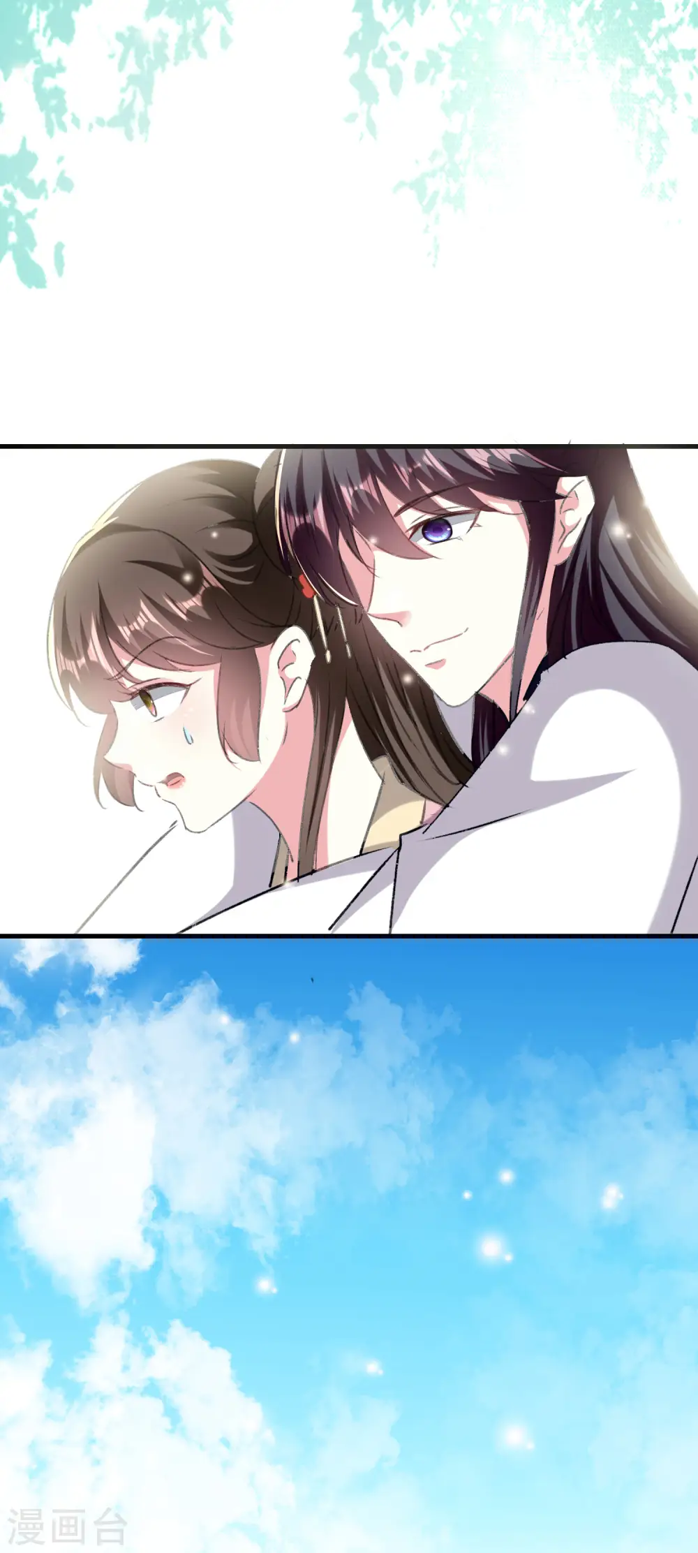 第277话 对我负责19