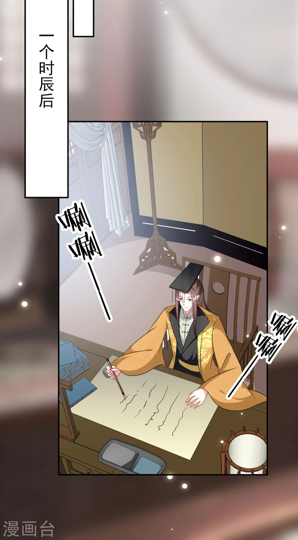 第174话 萌娃上线6