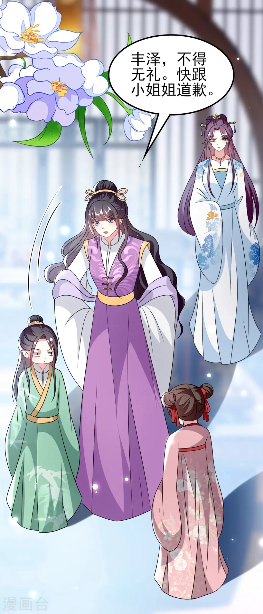 第174话 萌娃上线24