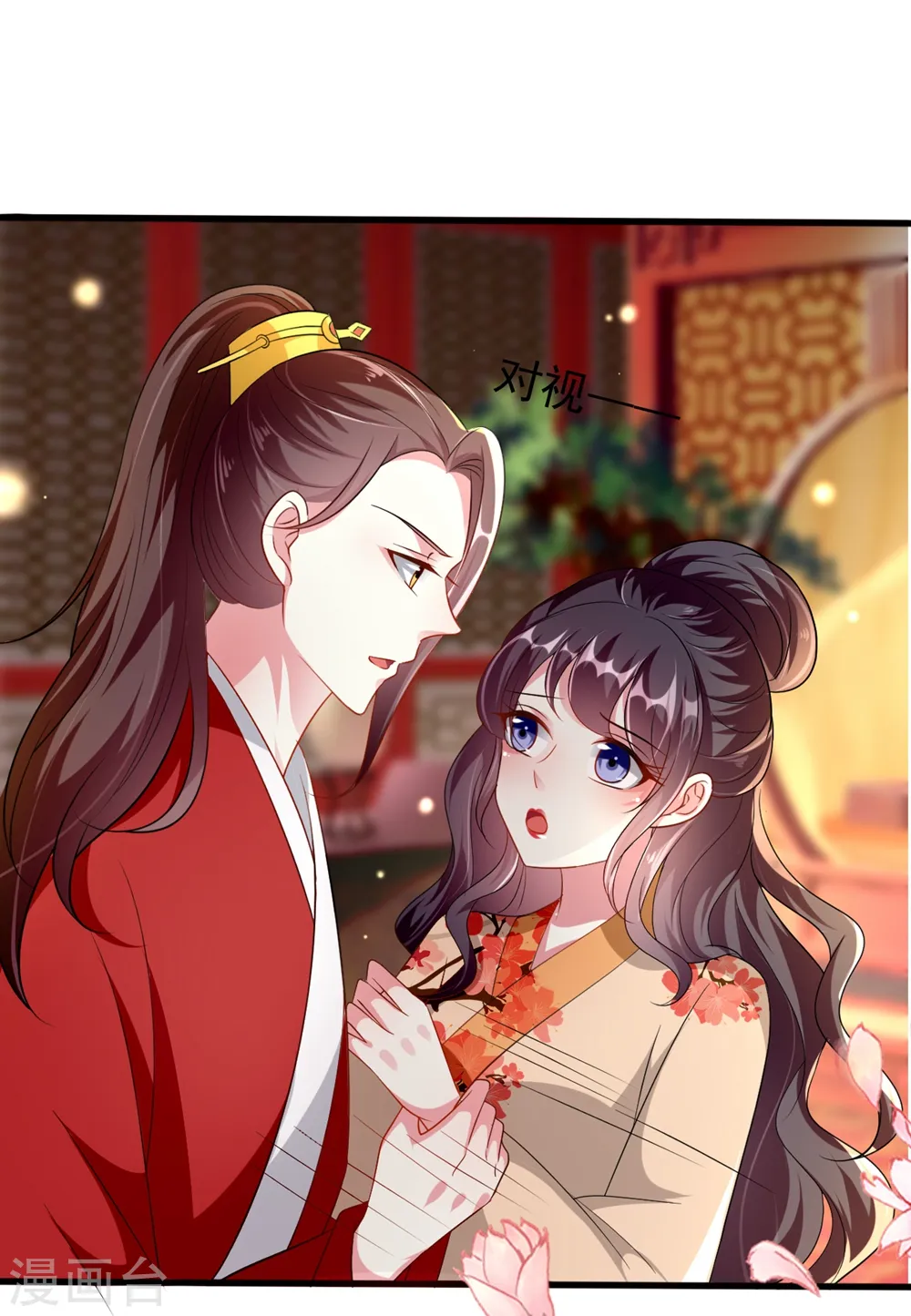 第141话 春宵苦短6