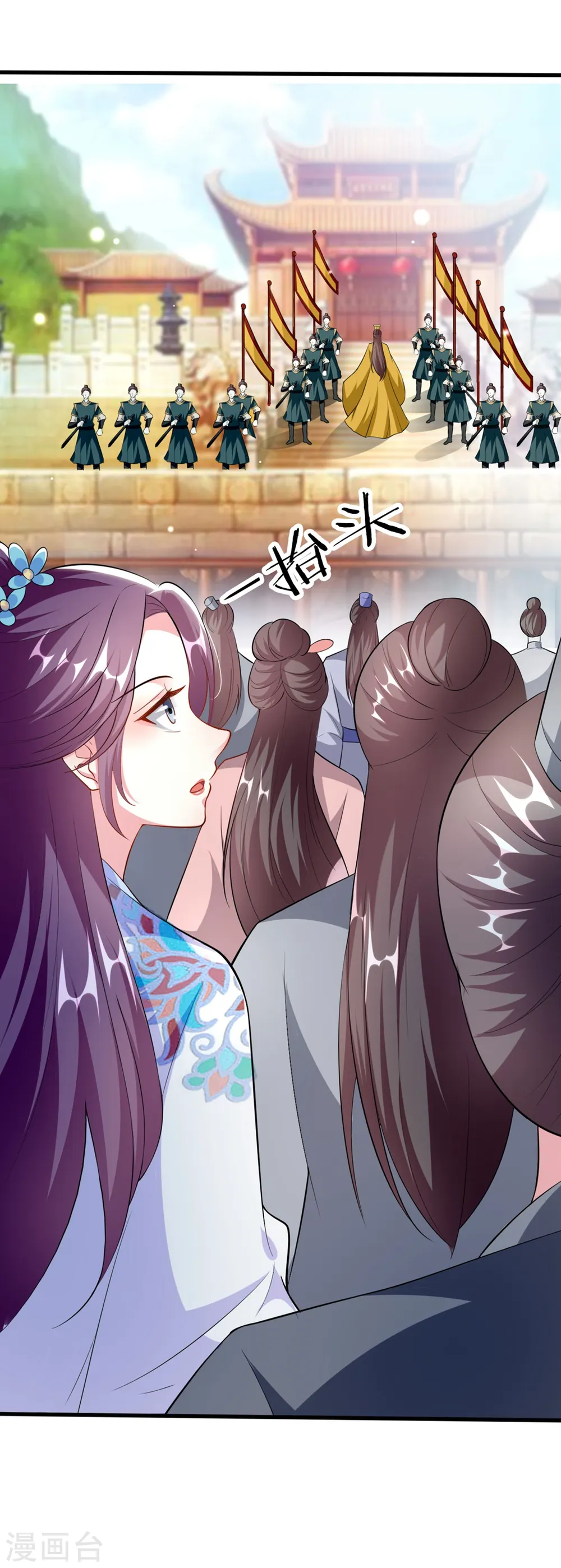 第155话 重逢5