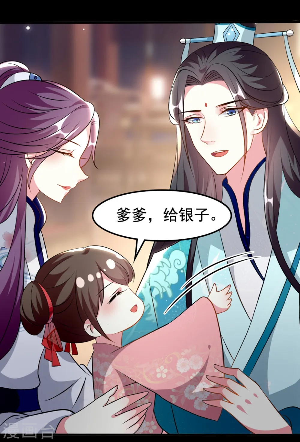第168话 误会一场11