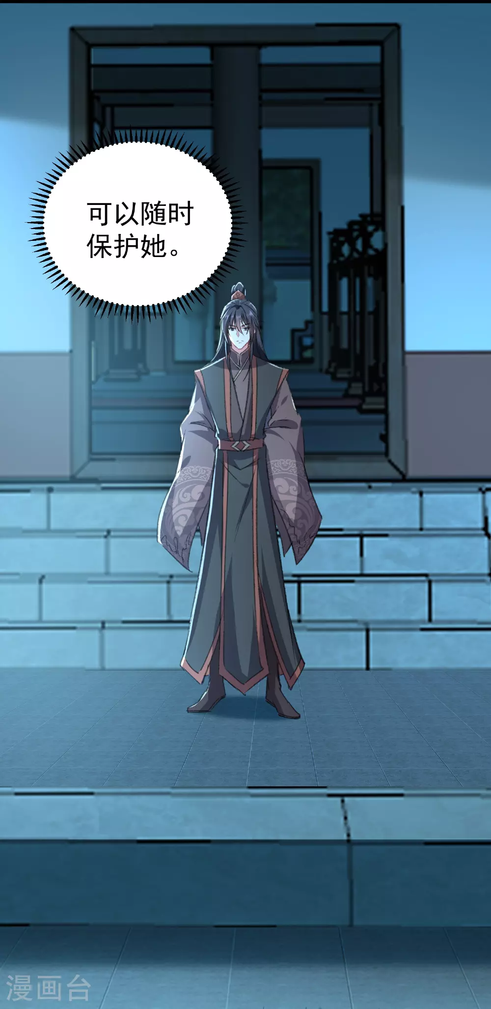 第297话 我早就想放肆了26